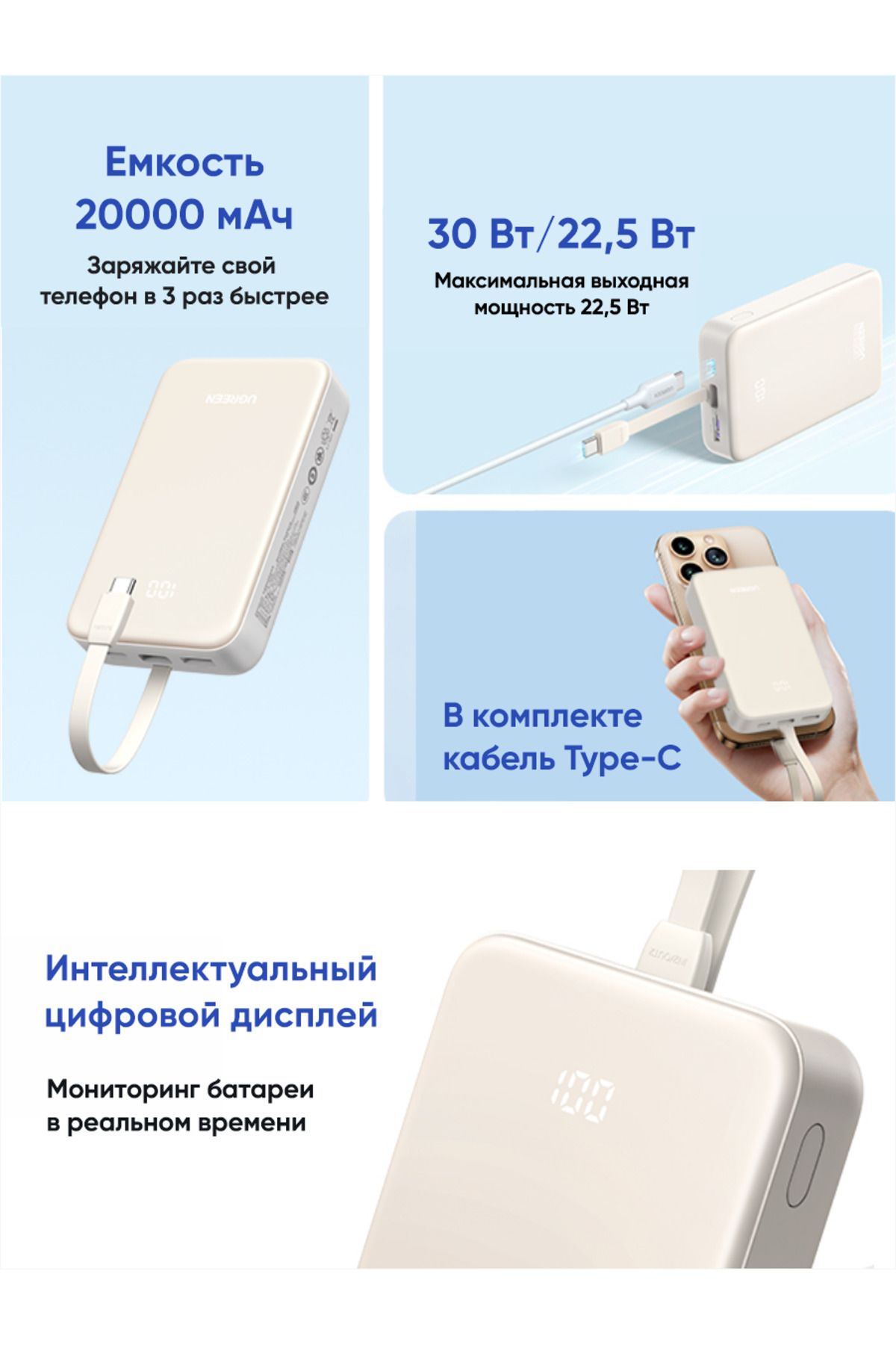 Ugreen-PB521 20000mAh 30W PD Power Bank with Built-in USB-C to USB-C Cable 5