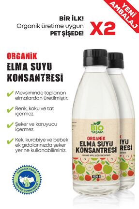 ekobioyasam ORGANİK ELMA SUYU KONSANTRESİ