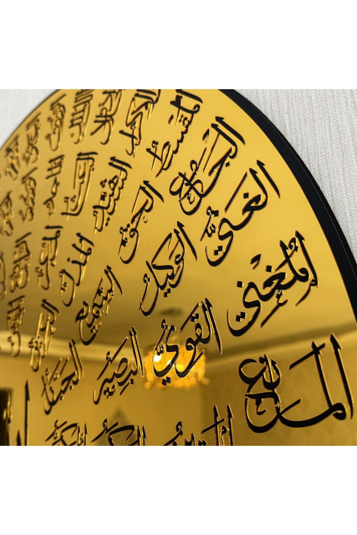 iwa concept-Esmaul Hüsna Allah's 99 Names Round Wooden - Islamic Wall Art Home Office Mosque Decor 2