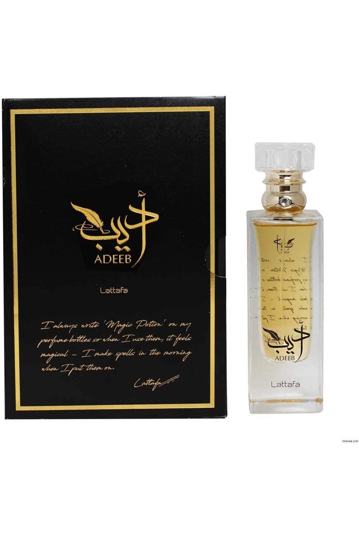lattafa-عطر أديب أو دو برفيوم 80 مل 3