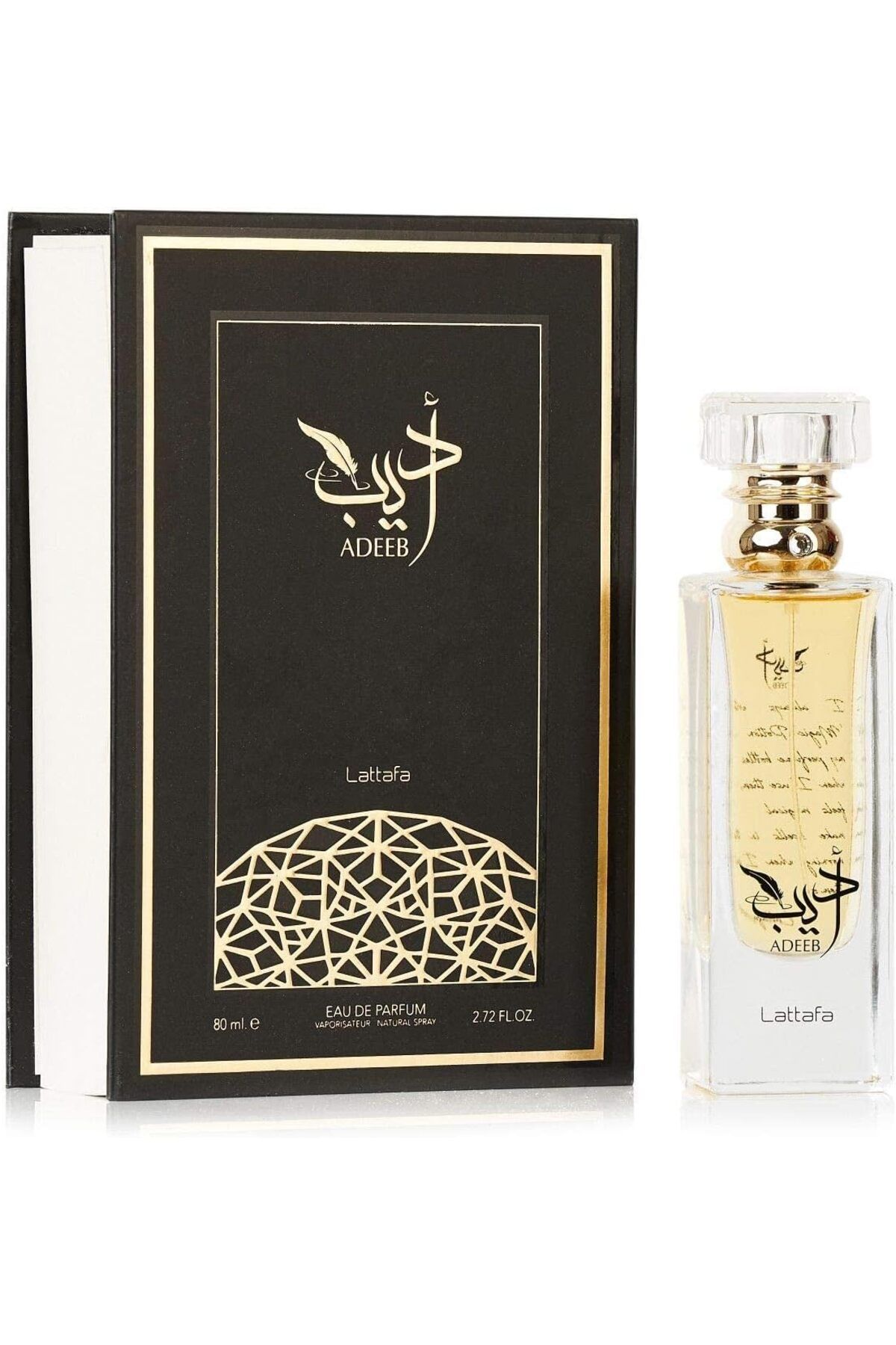 lattafa-عطر أديب أو دو برفيوم 80 مل 2