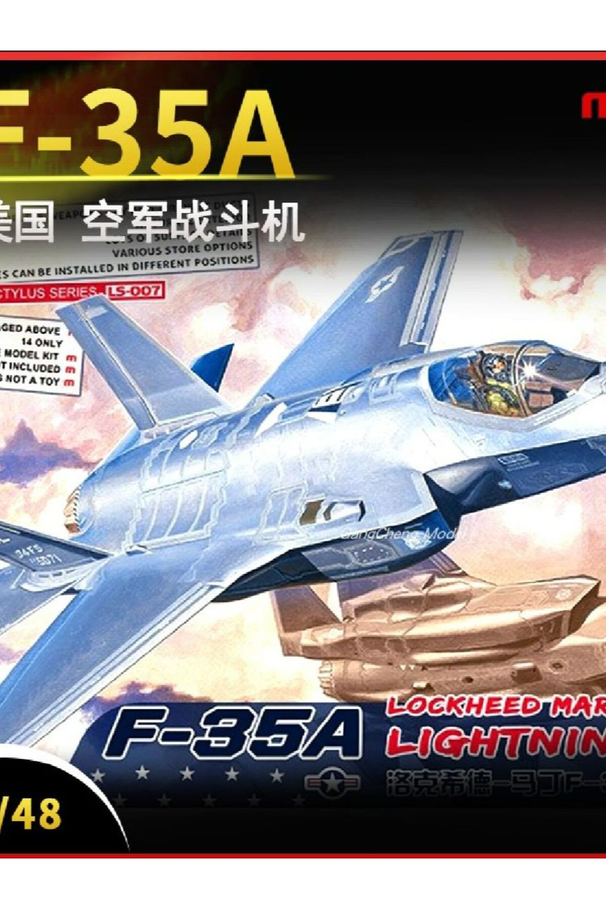 مِنگ LS-007 ماکت مدل جنگنده F-35A لایتنینگ II در مقیاس ۱/۴۸