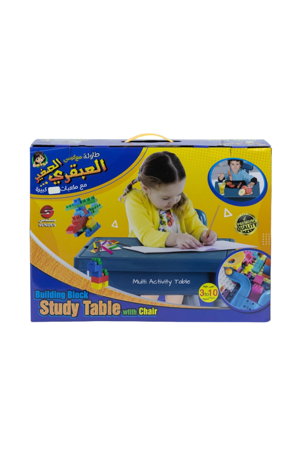 SUNDUS-BUILDING BLOCK STUDY TABLE WITH CHAIR 3