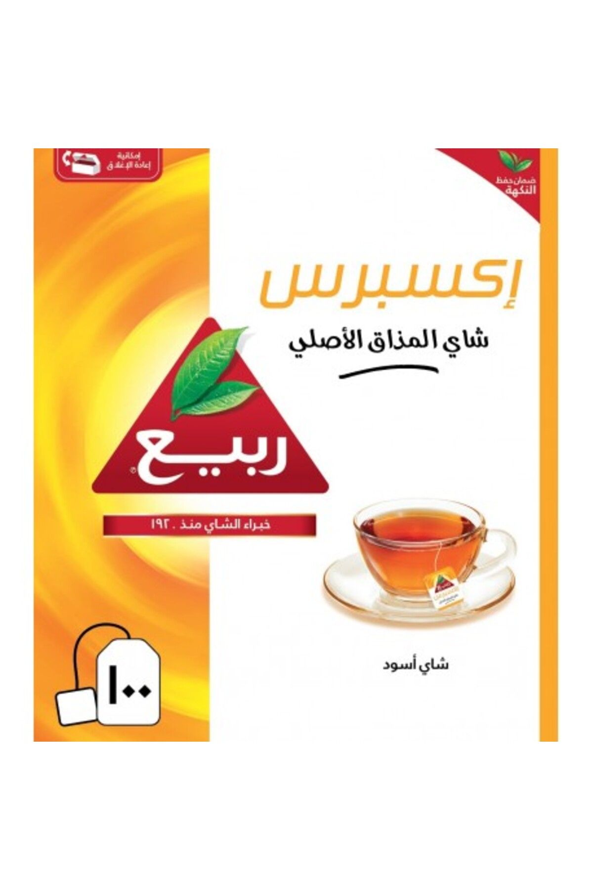 Rabea-Rabie Express Tea 100 Threads 1