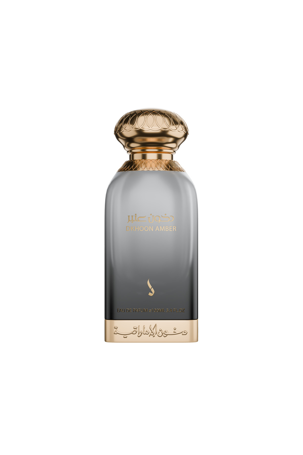 عطر دخون عنبر - 100 مل