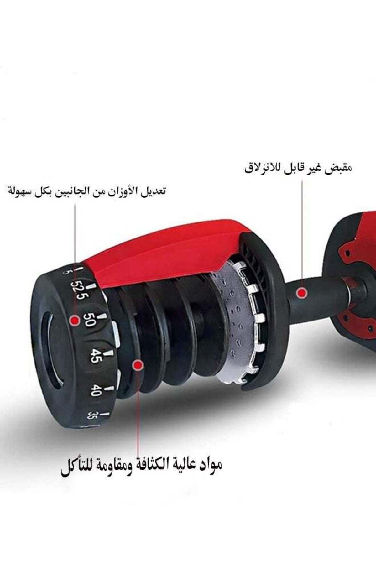 Cady One-Smart Dumbbell Adjustable for Training and Exercises 24kg 3
