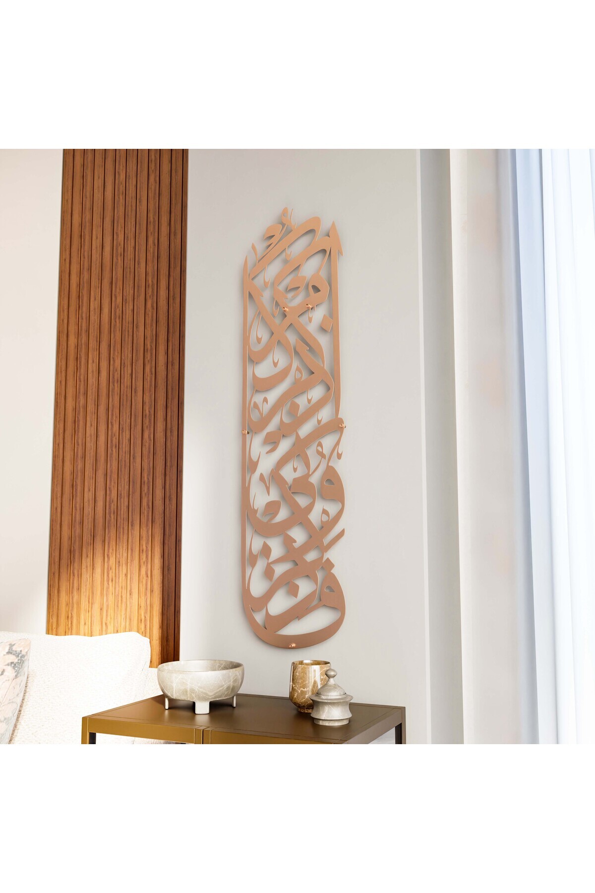 iwa concept-Bakara Sure 152. Verse Metal Islamic Wall Decor - Islamic Wall Art Home Office Mosque Decor 4