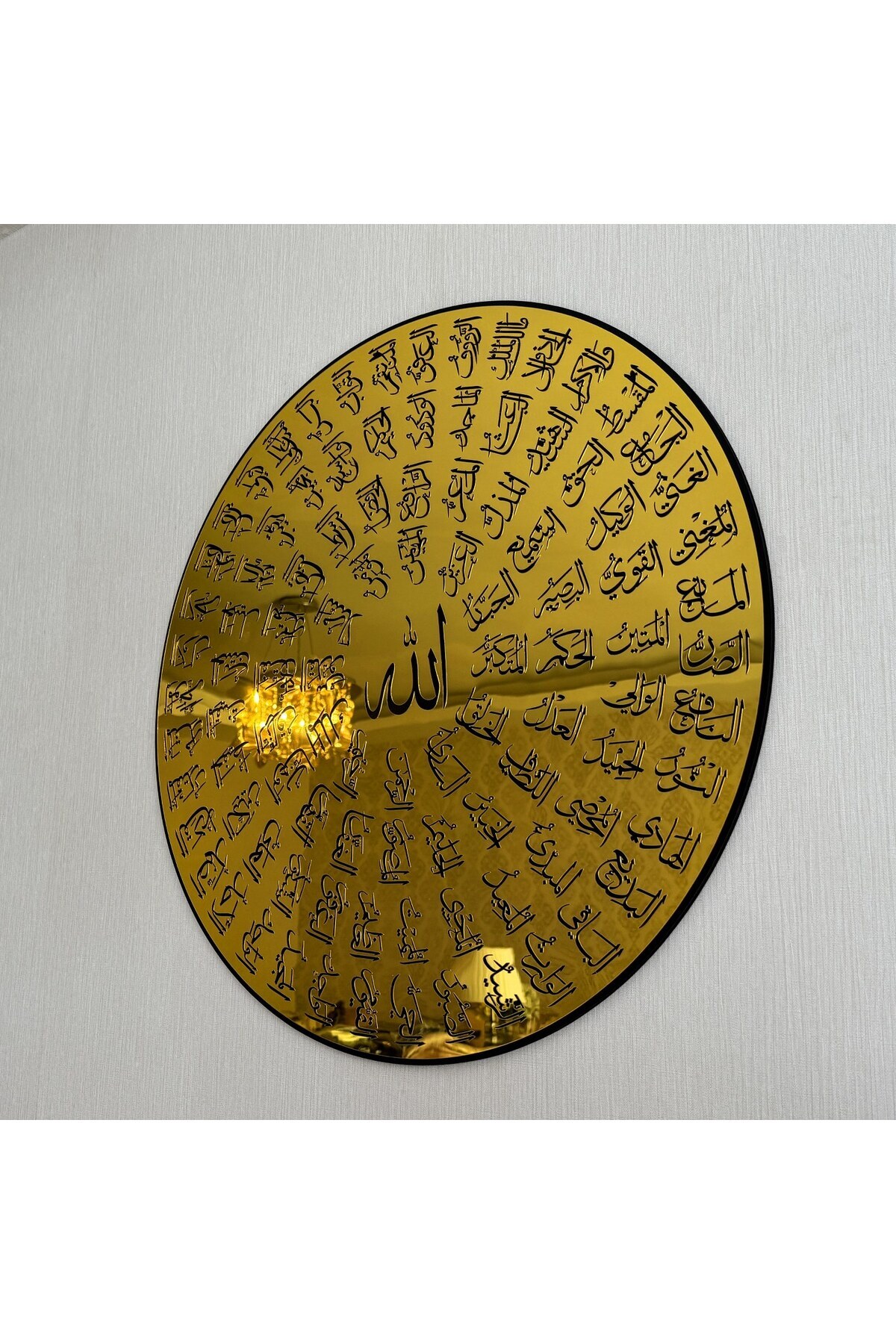 iwa concept-Esmaul Hüsna Allah's 99 Names Round Wooden - Islamic Wall Art Home Office Mosque Decor 6