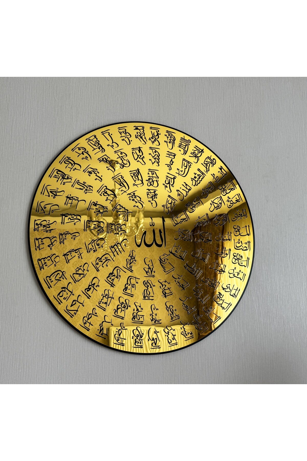 iwa concept-Esmaul Hüsna Allah's 99 Names Round Wooden - Islamic Wall Art Home Office Mosque Decor 7