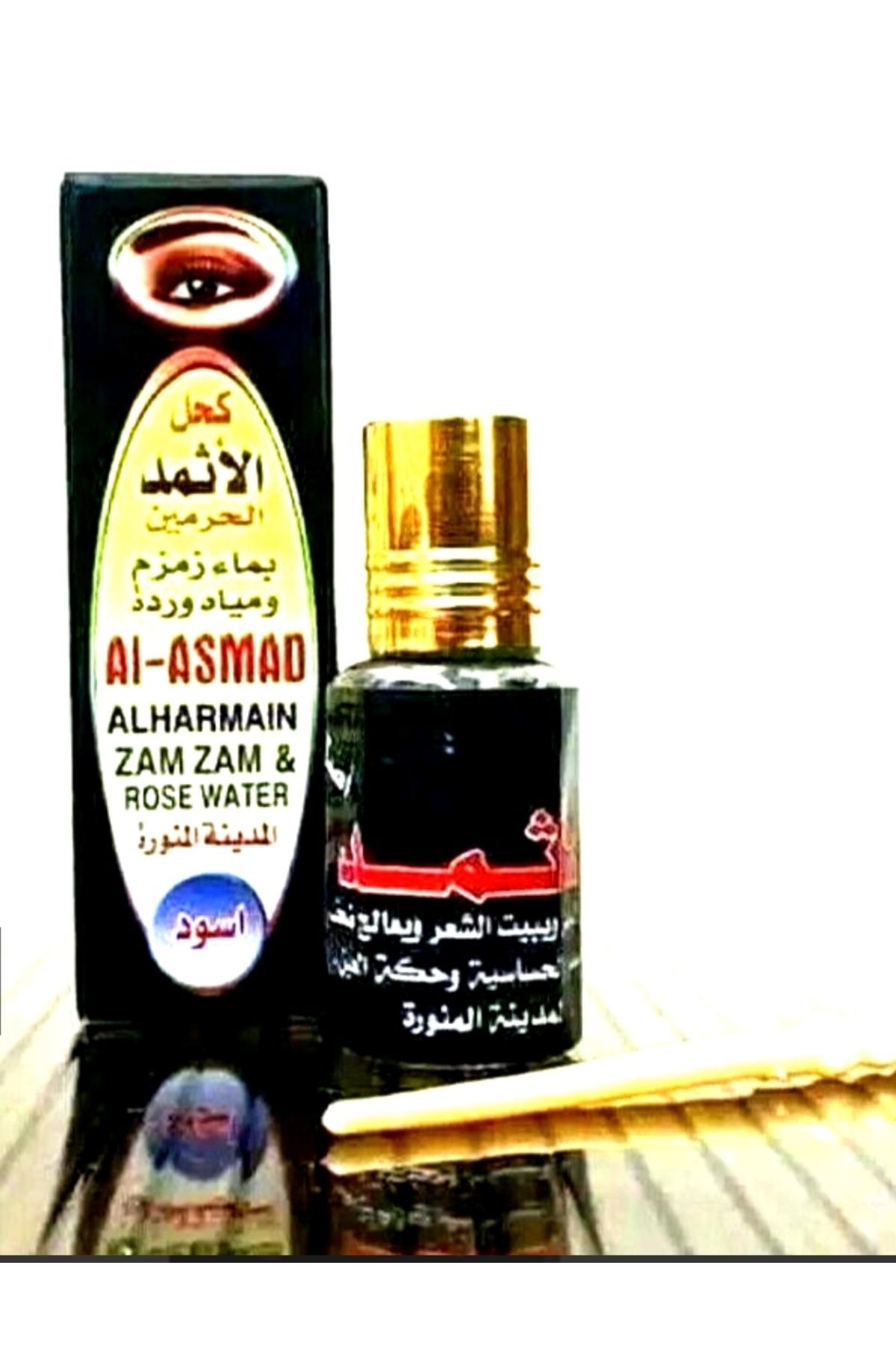 MEDİNE AL- ASMAD ALHARMAIN İSMİD SÜRMESİ