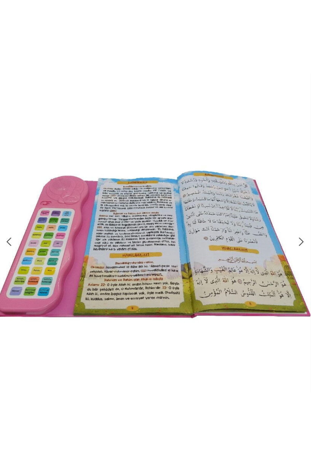 İkranur Sesli Yasini Şerif Ögreten Cihaz Sesli Yasin Kitaplı Pembe fotoğrafı 2 (önizleme)