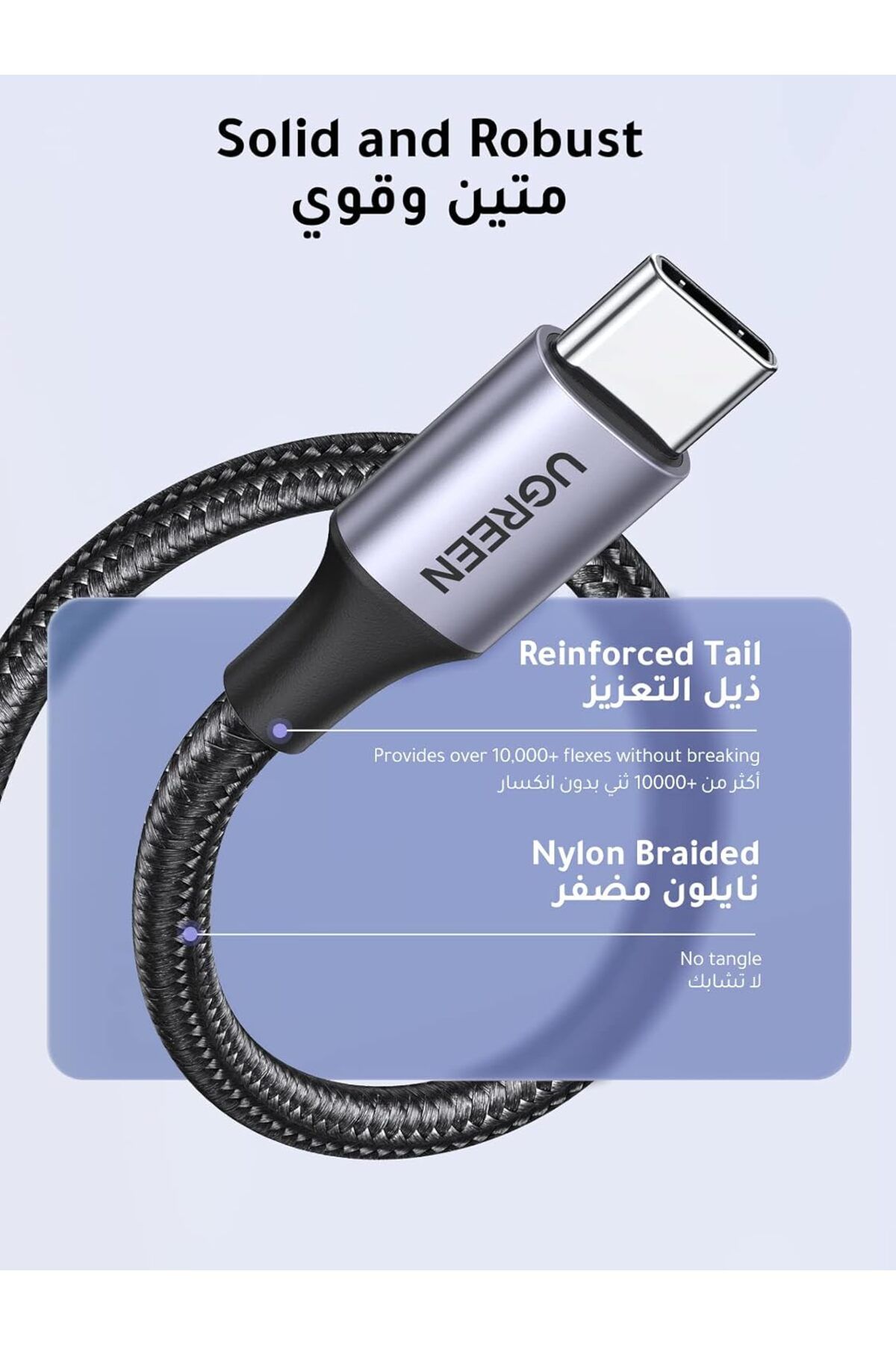 Ugreen-USB-A to USB-C Charging Cable, 2 Meter, Nylon Braided, Data Transfer, Universal Compatibility 3