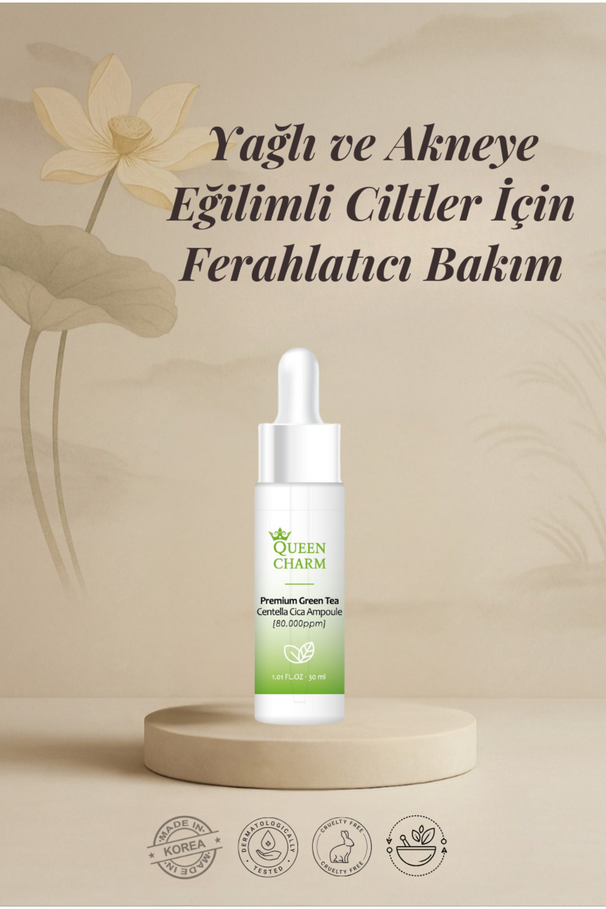 سرم پوست  greenteaampul