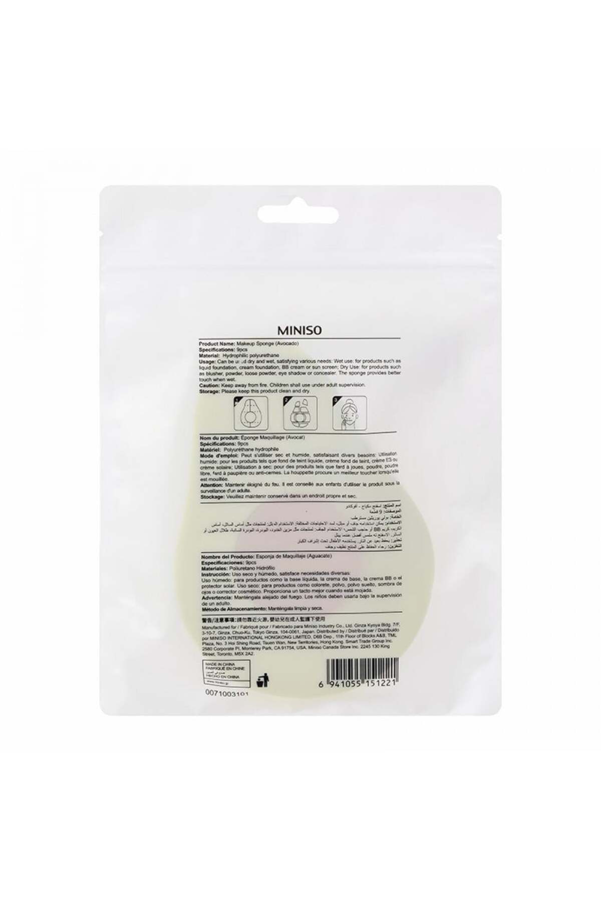 Miniso-Makeup Sponge - Avocado Shape 5