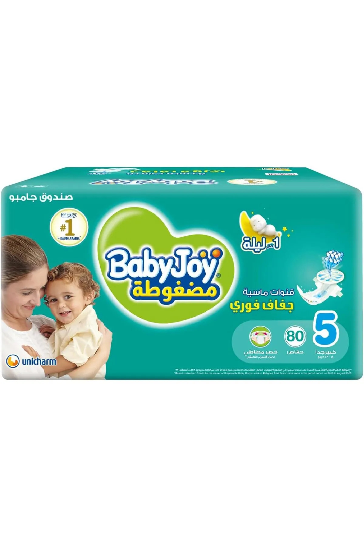 BabyJoy فوطة ماسية مضغوطة، مقاس 5، جونيور، 14-25 كجم، صندوق جامبو، 80 حفاضة