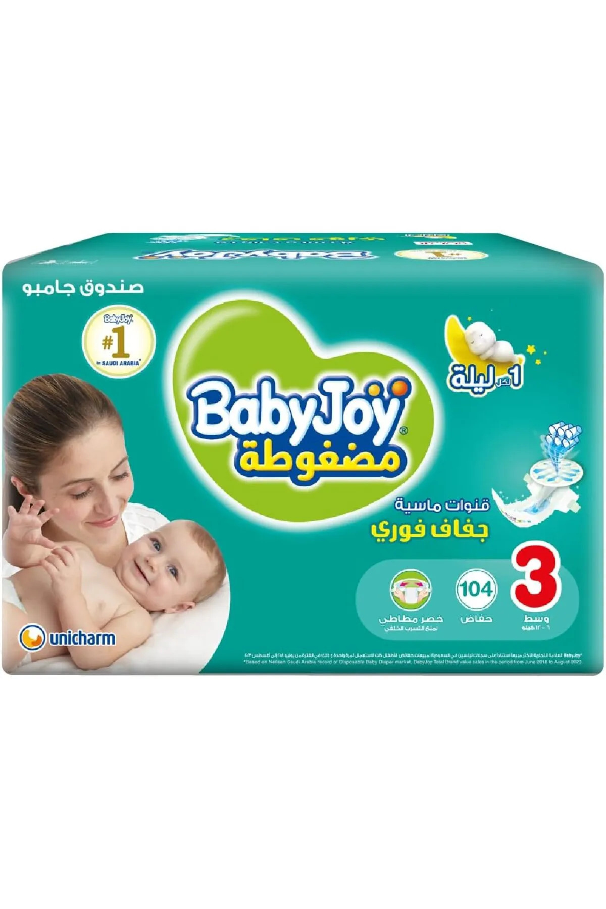 BabyJoy فوطة ماسية مضغوطة، مقاس 3، متوسطة، 6-12 كجم، صندوق جامبو، 104 حفاضة