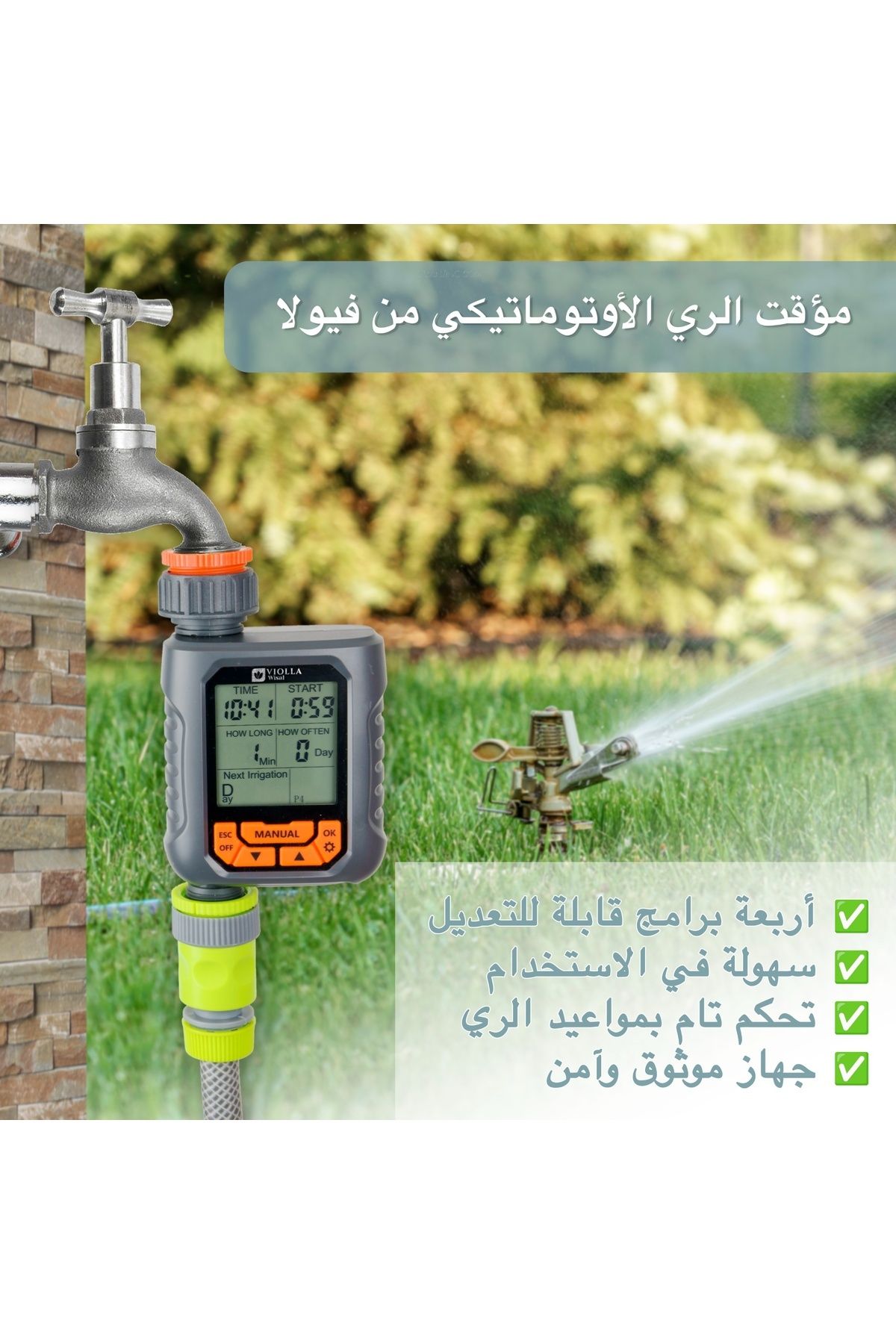 VİOLLA-Easy to control digital garden watering timer for daily automatic watering with rain sensor for watering grass, plants and flowers. 8