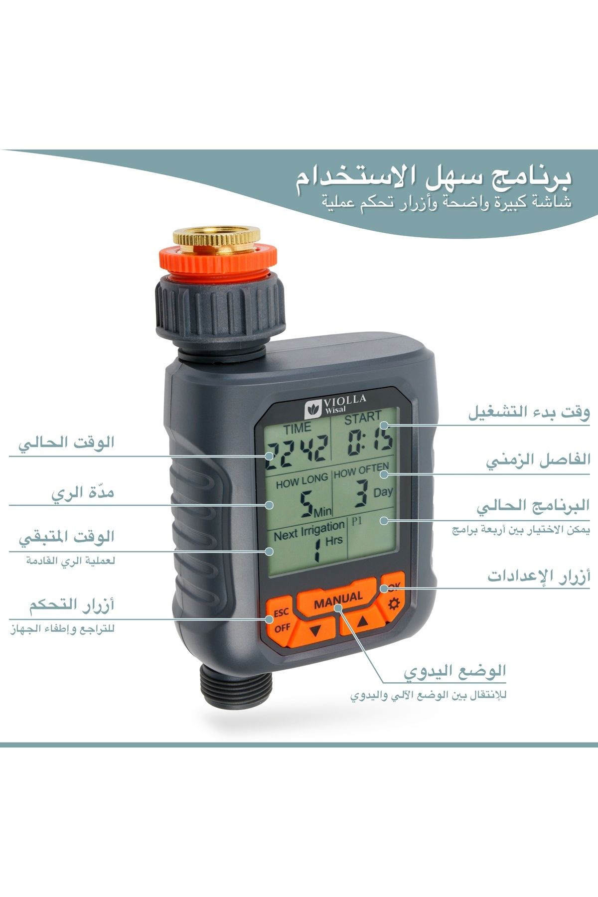 VİOLLA-Easy to control digital garden watering timer for daily automatic watering with rain sensor for watering grass, plants and flowers. 7