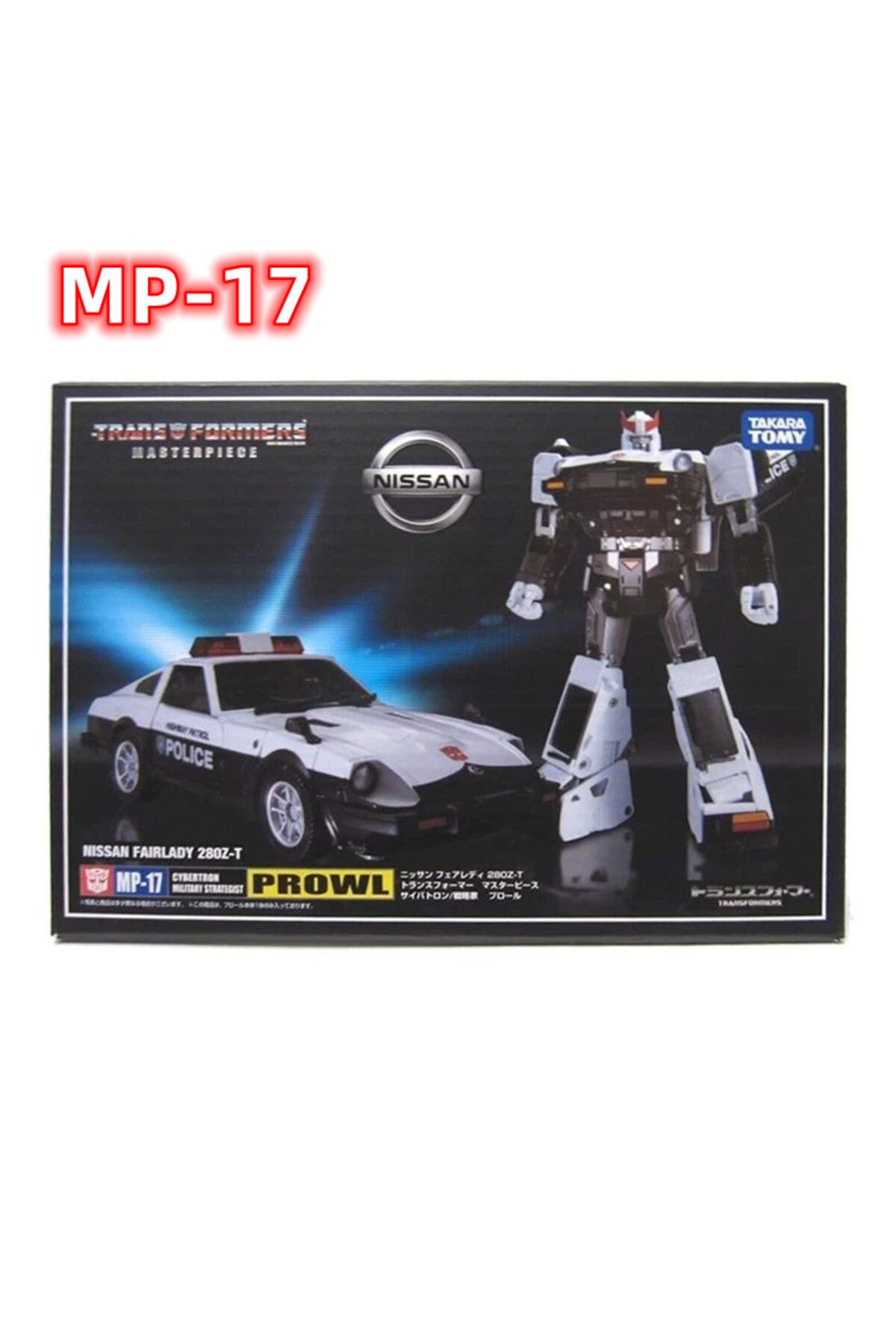 Choice-Prowl Transformer MasterPiece KO MP-17 MP17 Prowl G1 Series Version police car Action Figure Collect 1
