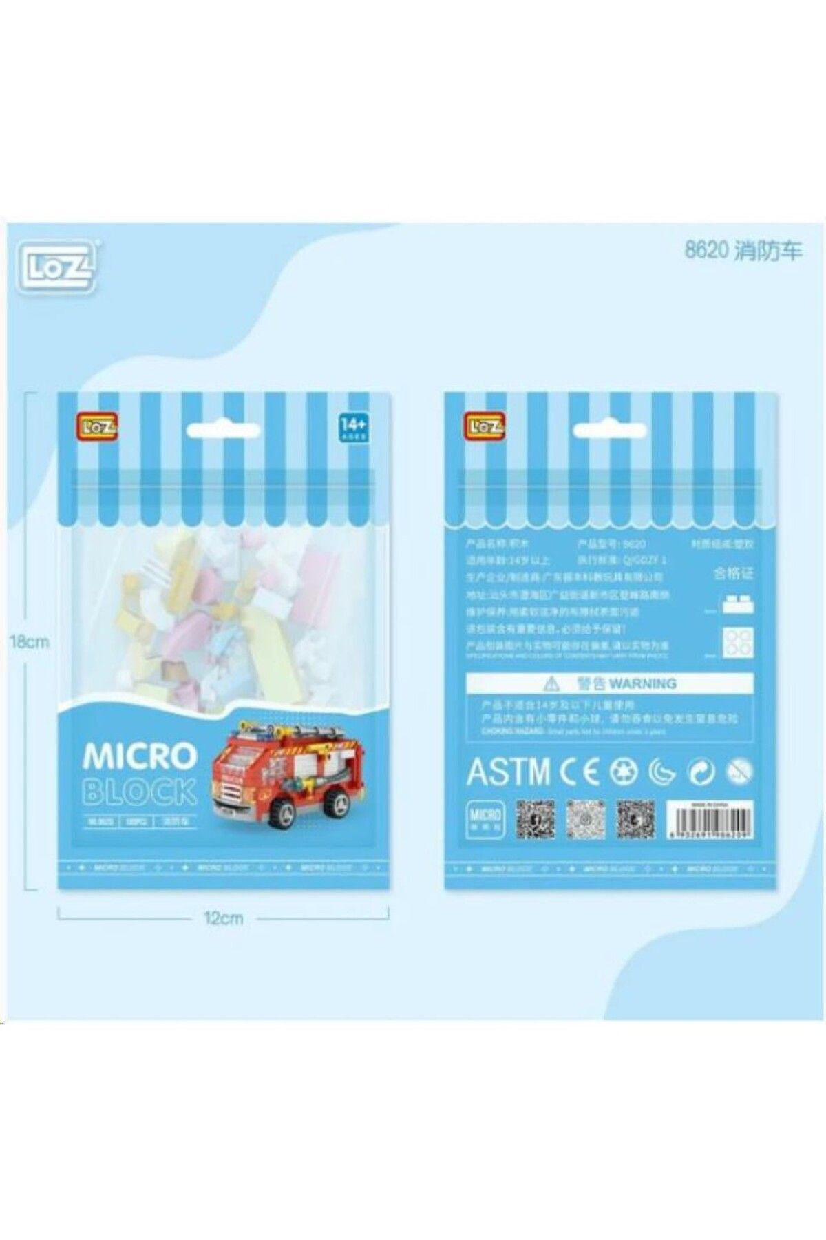 ماشین آتش‌نشانی میکرو بلاک بسته‌بندی‌شده ۸۶۲۰