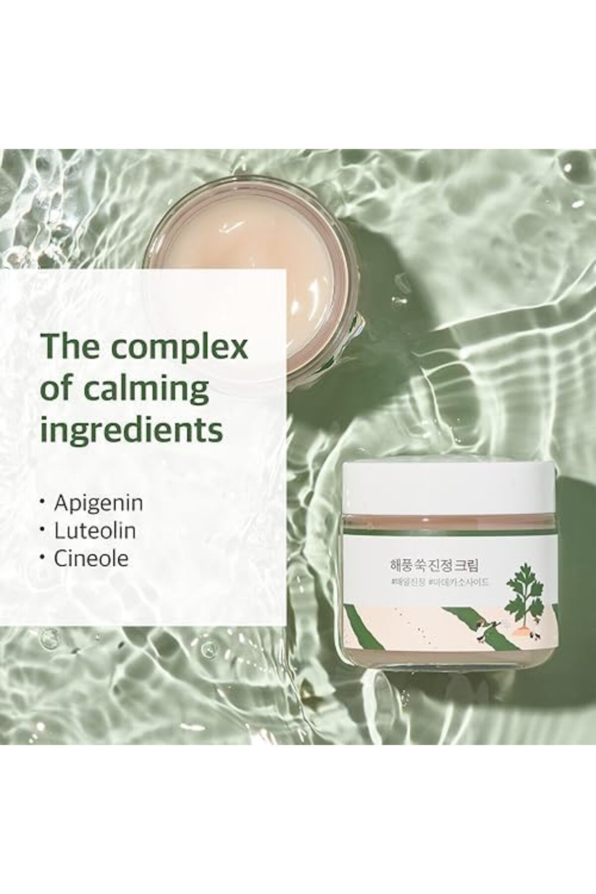 Round Lab-ROUND LAB Mugwort Calming Cream 80ml / Soothing, Moisturizing, Madecassoside, Calming Cream 8