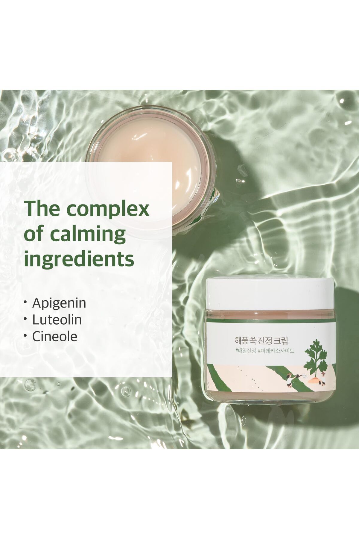 Round Lab-ROUND LAB Mugwort Calming Cream 80ml / Soothing, Moisturizing, Madecassoside, Calming Cream 7