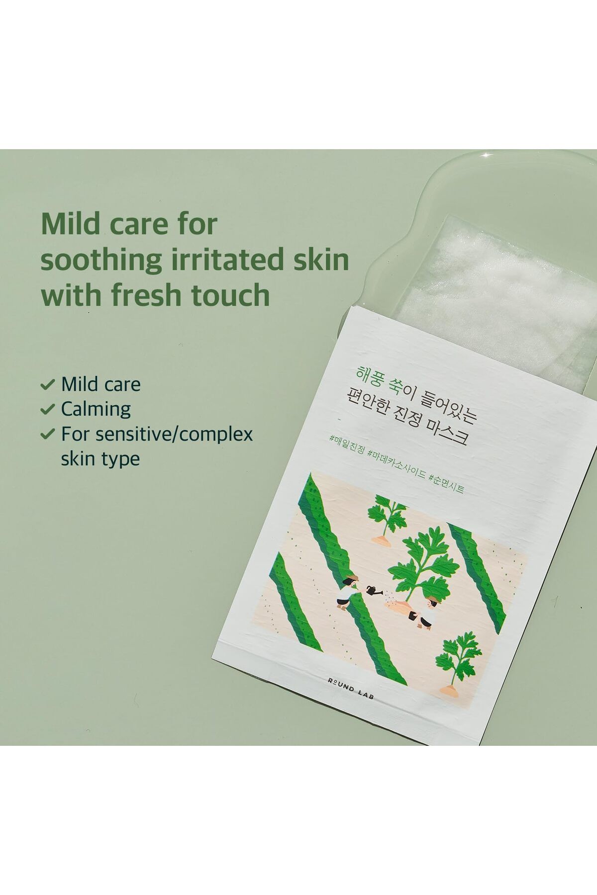 Round Lab-ROUND LAB Mugwort Calming Sheet Mask (Unscented) 3