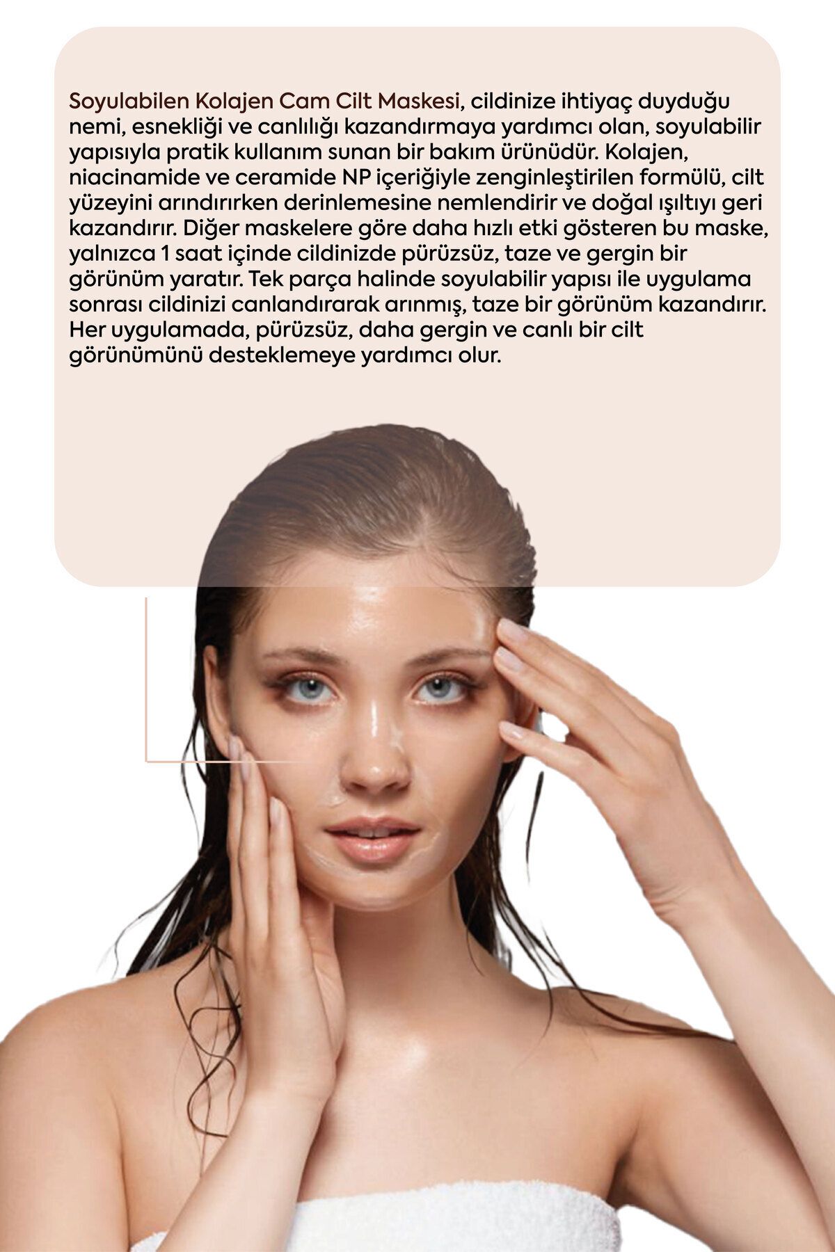 ماسک صورت پوست شیشه ای کلاژن قابل NIACINAMIDE و سرامید NP THE FINE ORGANICS
