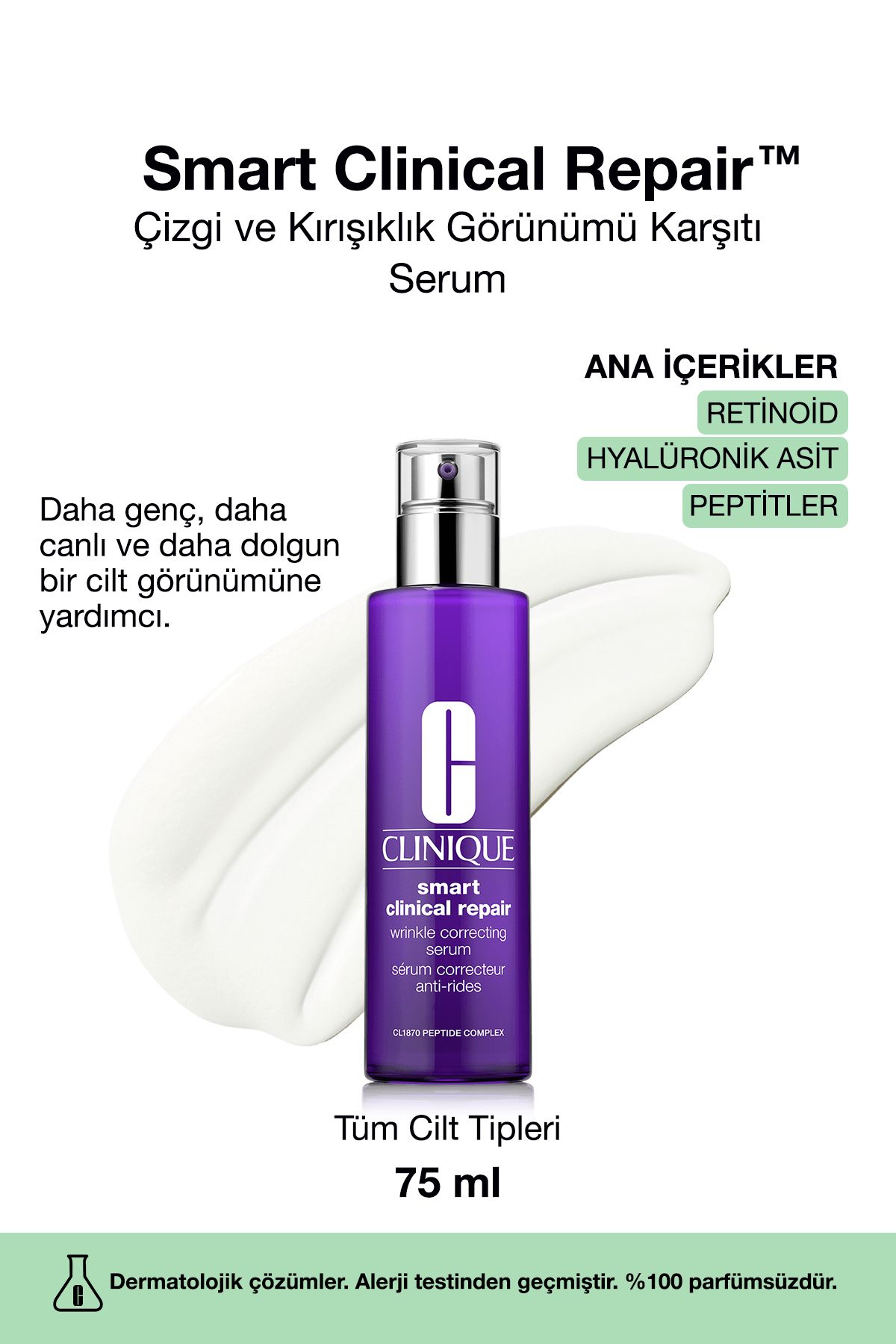 Clinique جوان کننده پوست هوشمند 75 میلی لیتری سرم ضد چین و چروک