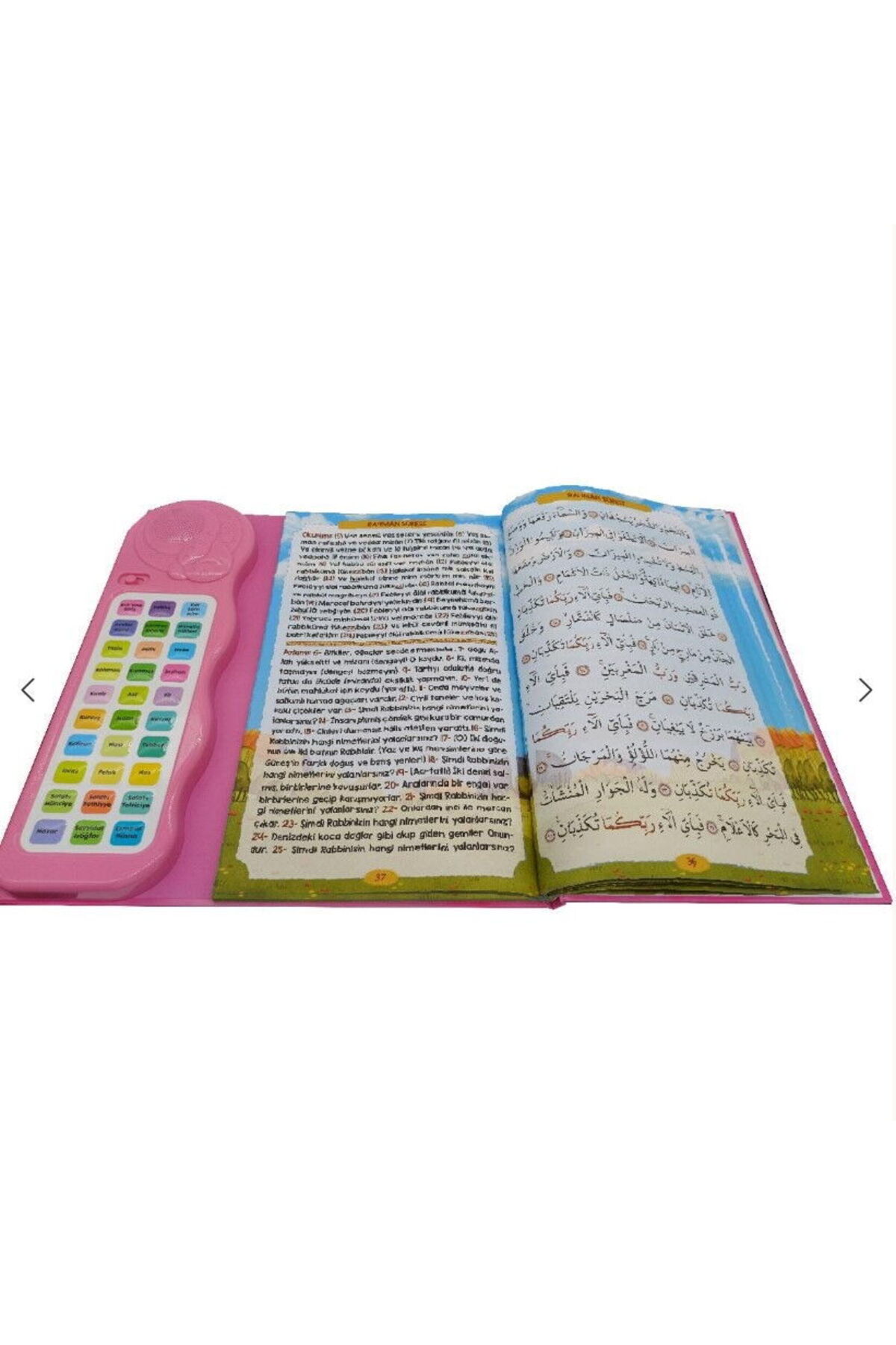 İkranur Sesli Yasini Şerif Ögreten Cihaz Sesli Yasin Kitaplı Pembe fotoğrafı 3 (önizleme)