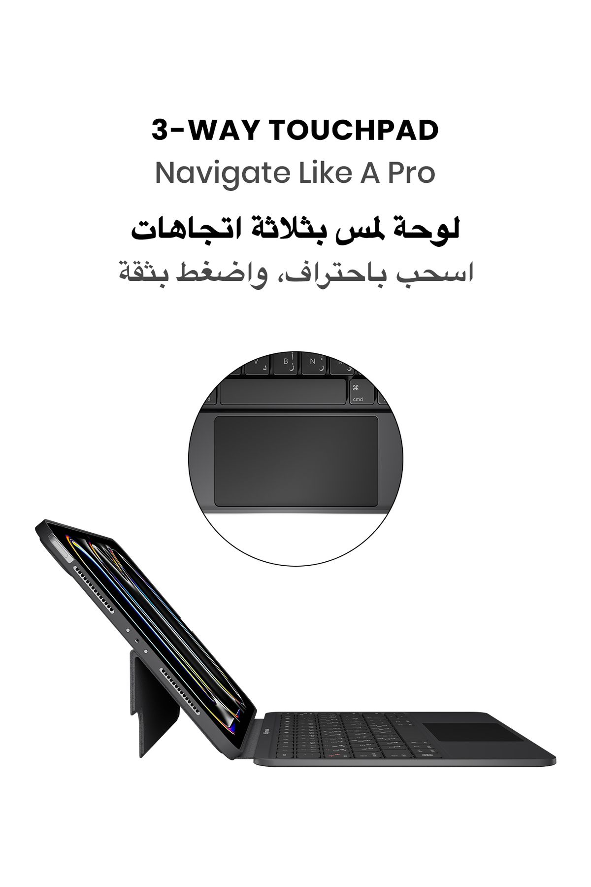 Tinymoose-SpacePad iPad Keyboard 3-Way Touchpad, Detachable, Backlit, English/Arabic iPad 10th (2022) 10
