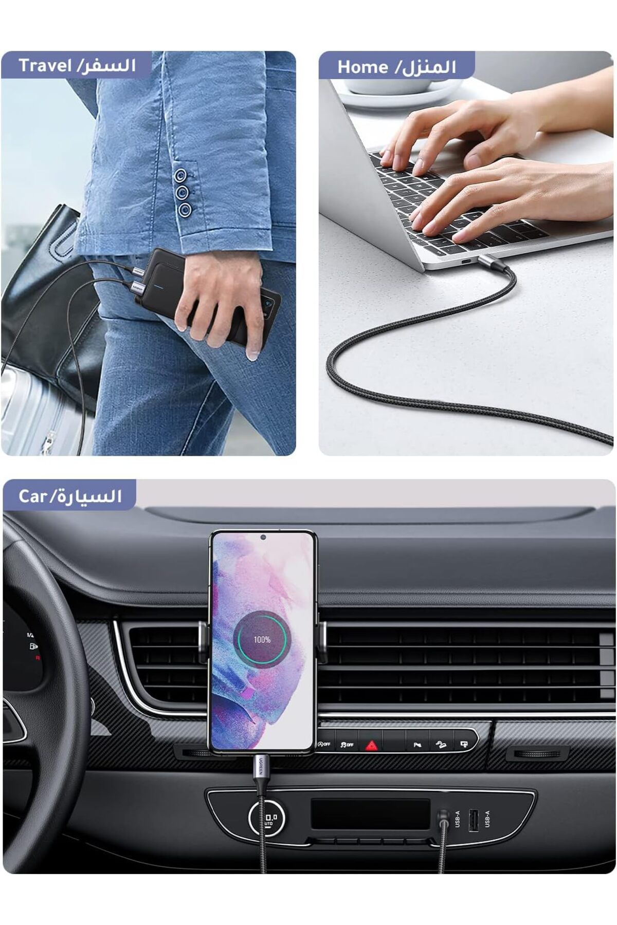 Ugreen-USB-A to USB-C Charging Cable, 2 Meter, Nylon Braided, Data Transfer, Universal Compatibility 7