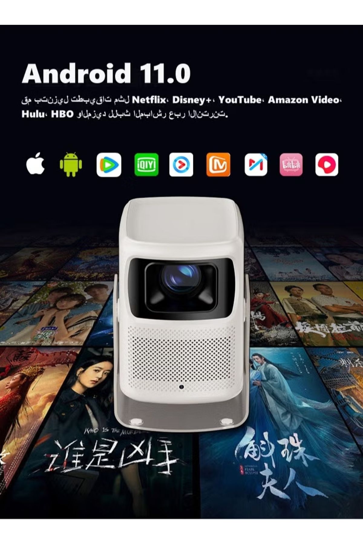 FlashHawk-جهاز عرض صغير محمول بدقة 4K - تركيز تلقائي بالذكاء الاصطناعي، جهاز عرض ذكي يعمل بنظام أندرويد 11 مع واي فاي 6 وبلوتوث 3