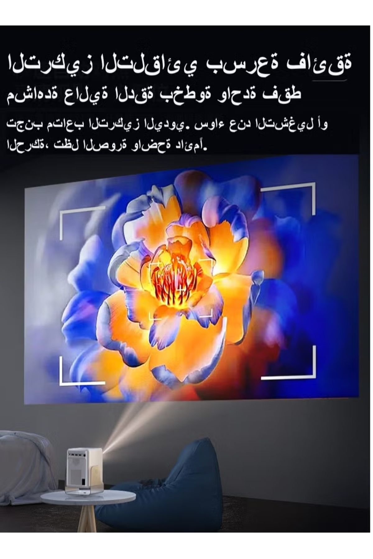 FlashHawk-جهاز عرض صغير محمول بدقة 4K - تركيز تلقائي بالذكاء الاصطناعي، جهاز عرض ذكي يعمل بنظام أندرويد 11 مع واي فاي 6 وبلوتوث 6