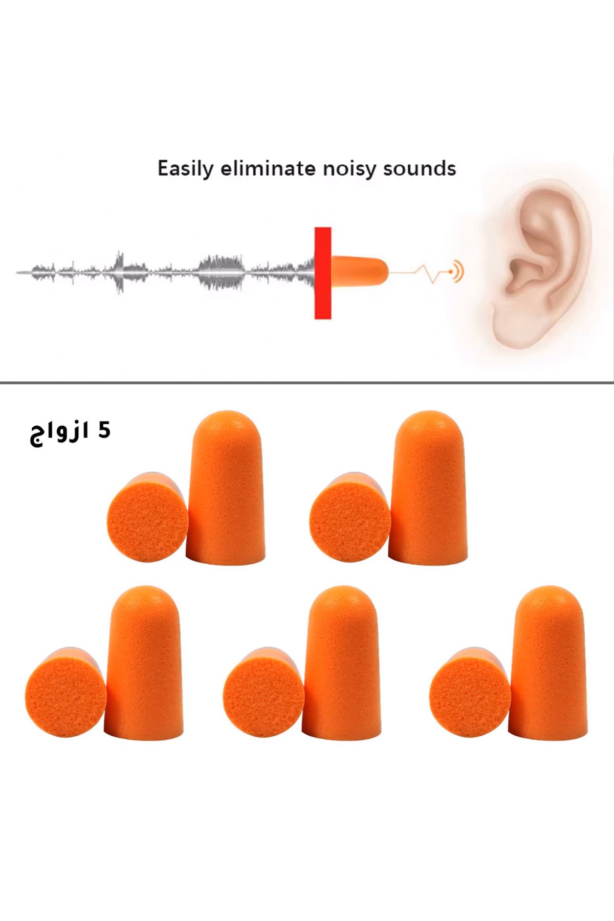 Generic-Memory Foam Earplugs 5 Pairs Noise Cancelling Soft Foam Ear Plugs for Sleeping & Travel 1