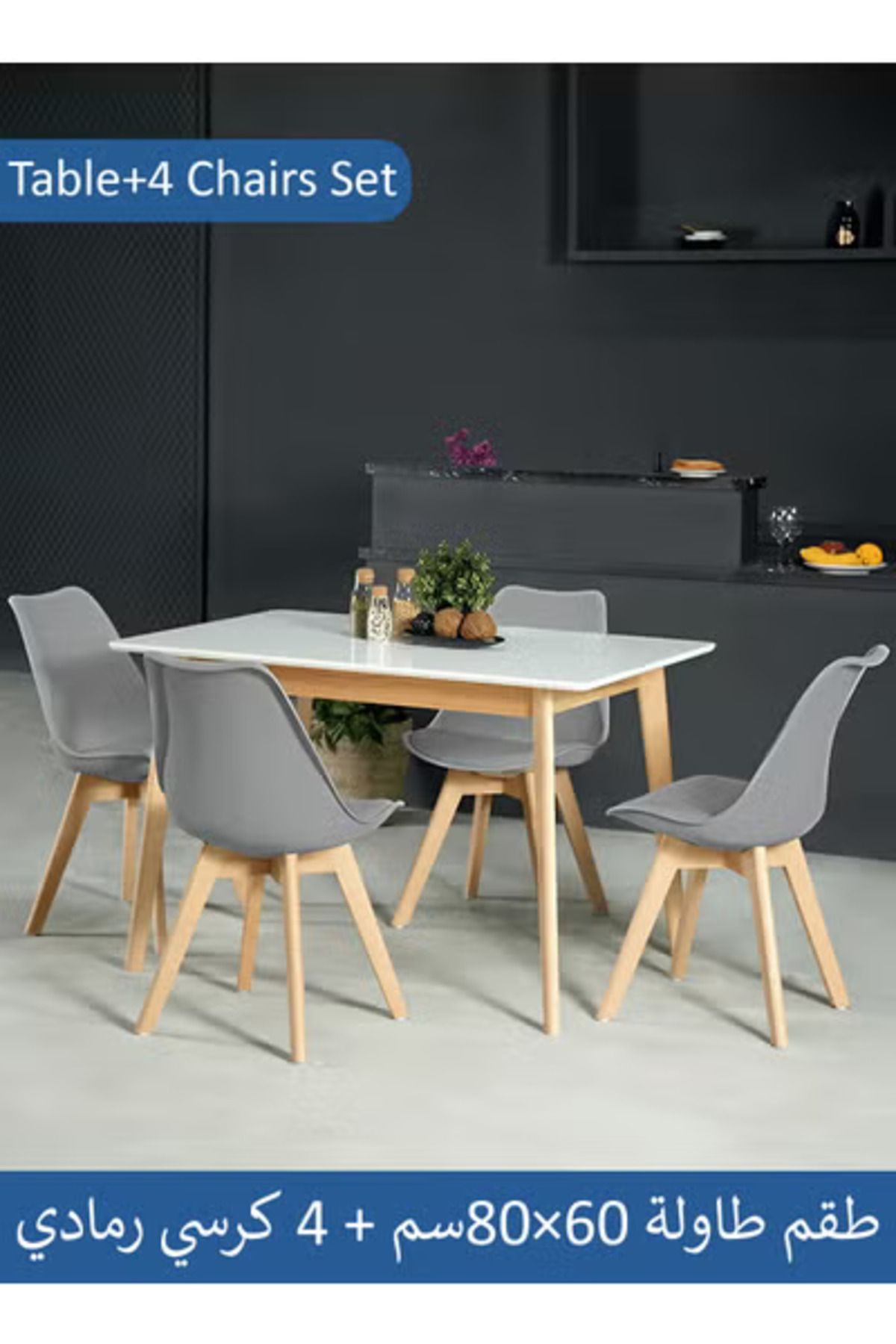 Taimi-5-Piece Dining Set Solid Wood Rectangular Dining Table 80x60x75cm with 4 Elegant Gray Chairs 1