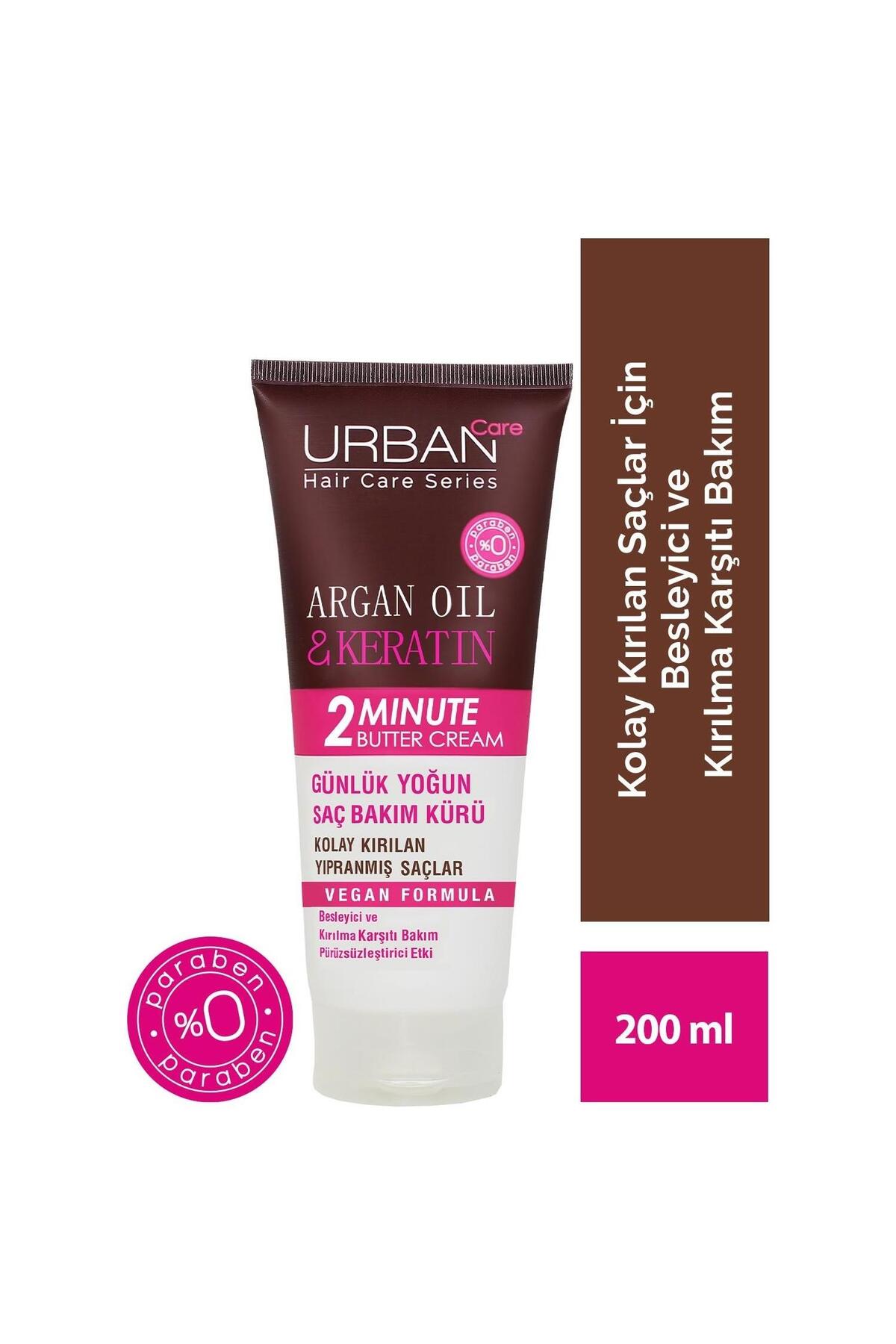 Urban Care مراقبت شهری درمان دو دقیقهای مو با روغن آرگان کراتین ۲۰۰ میلیلیتر — ۸۶۸۰۶۹۰۷۰۳۸۱۲