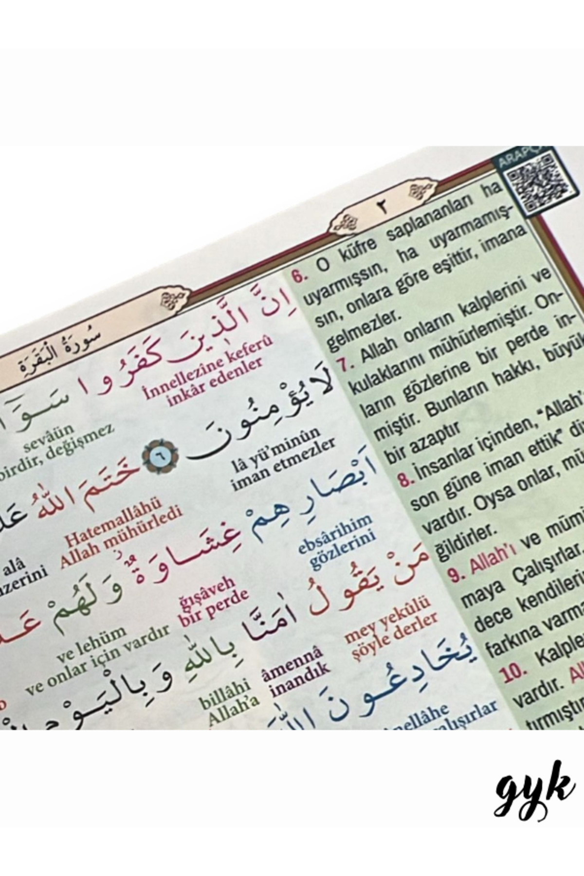 Medrese Kitab Evi Rahle Boy Kelime Kelime Satıraltı Meal ve Türkçe Okunuşlu KUR'AN-I KERİM (Karekod ile Sesli Dinleme) fotoğrafı 5 (önizleme)