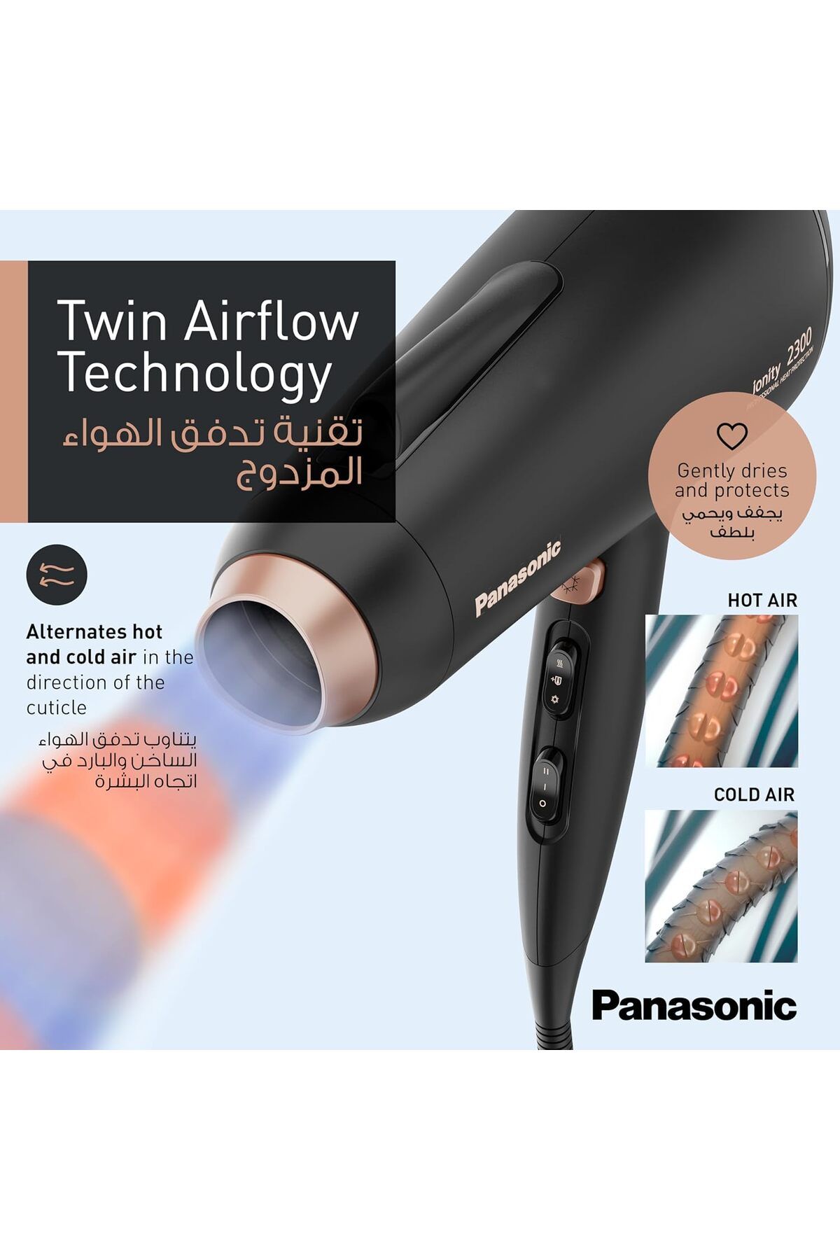 PANASONIC-2300W Ionic Hair Dryer with Powerful Airflow 4