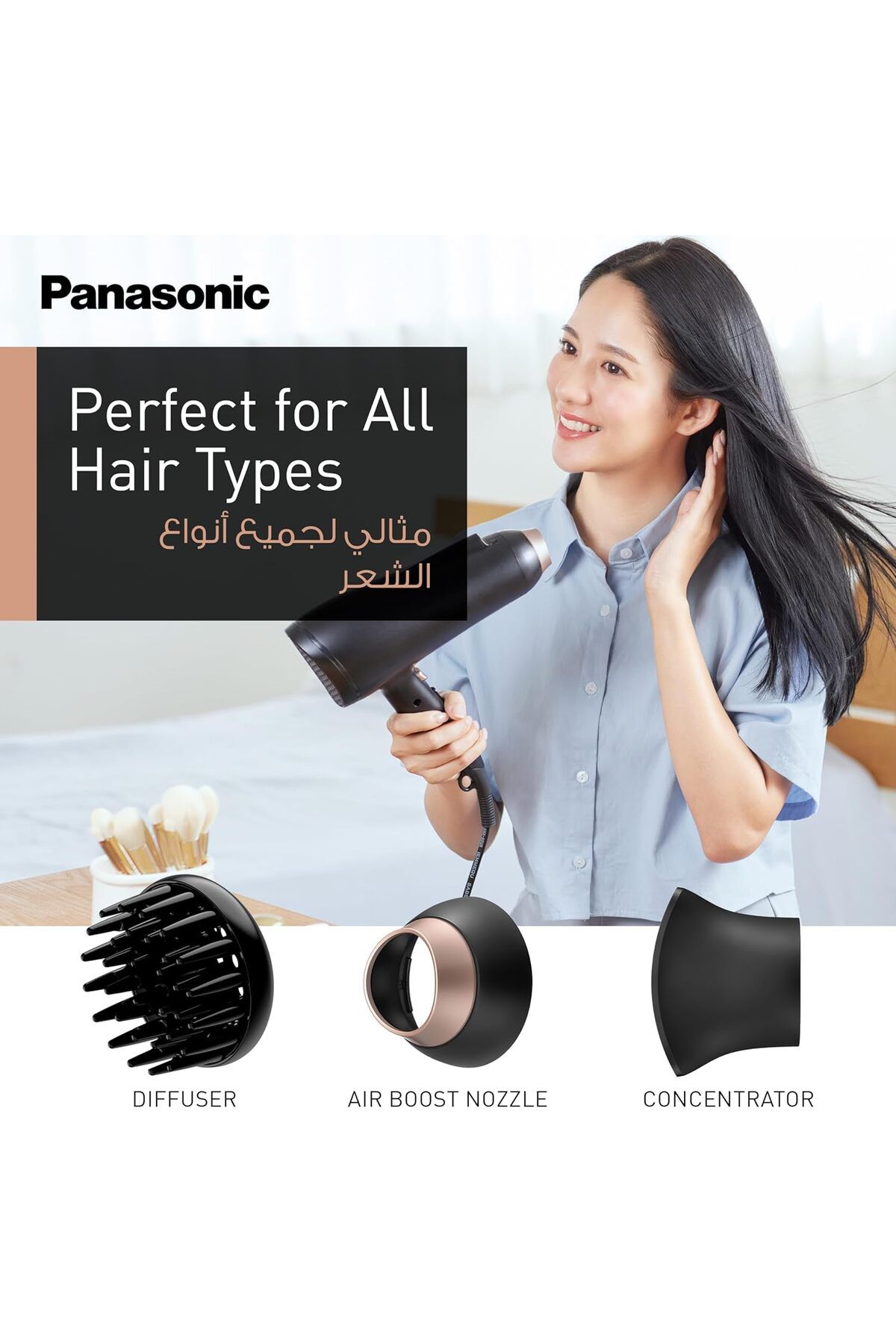 PANASONIC-2300W Ionic Hair Dryer with Powerful Airflow 7