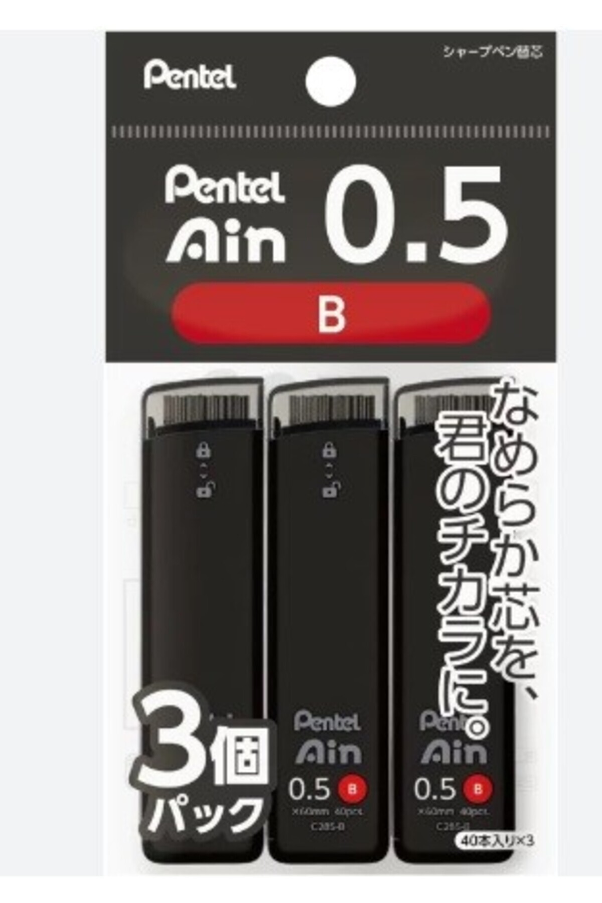Pentel Ein Versatil Kalem Yedek Uç 0.5mm B 3 adet XC285B-3P