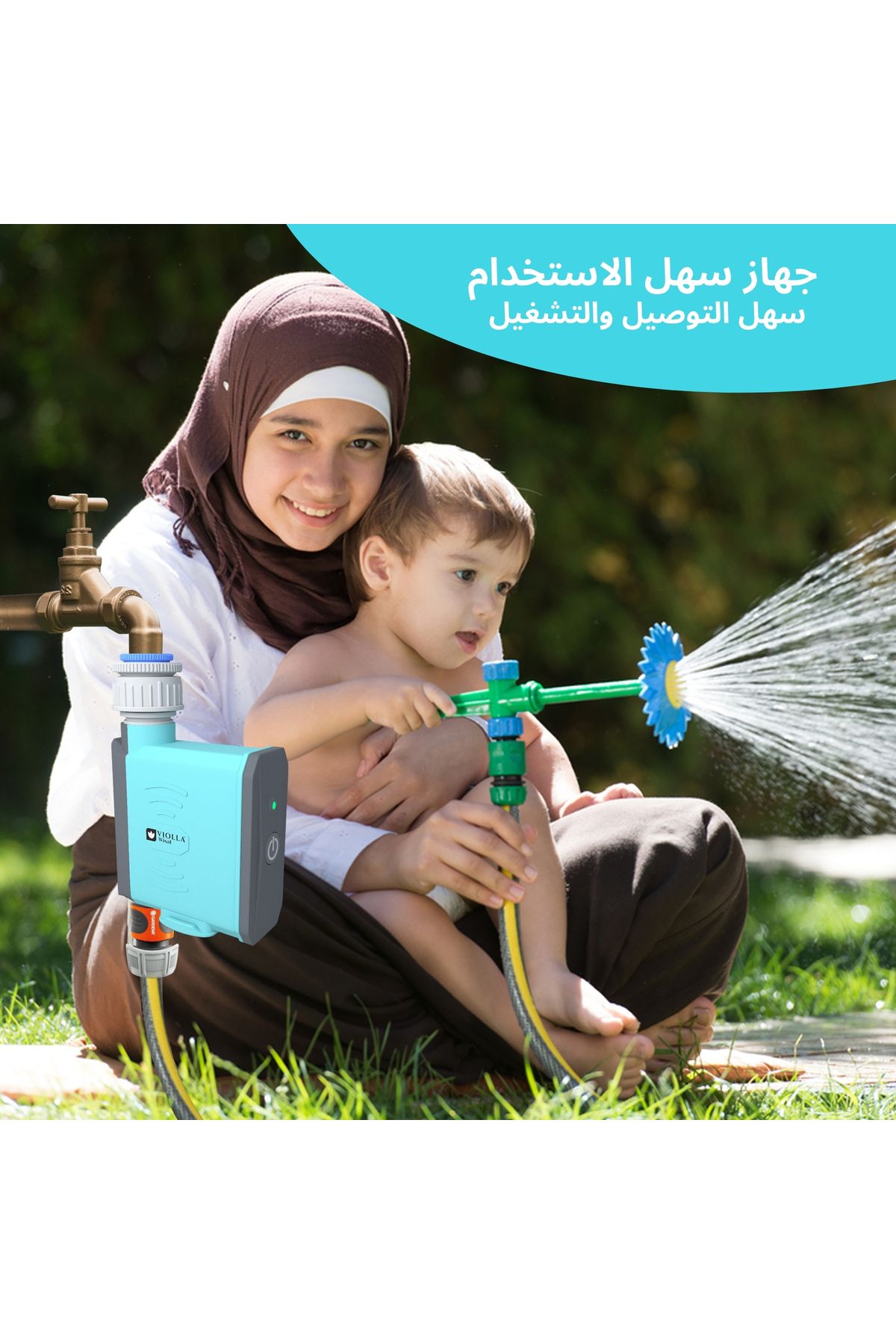 VİOLLA-Smart Wi-Fi watering timer with Bluetooth support. Timer for watering gardens, lawns, and trees. 3