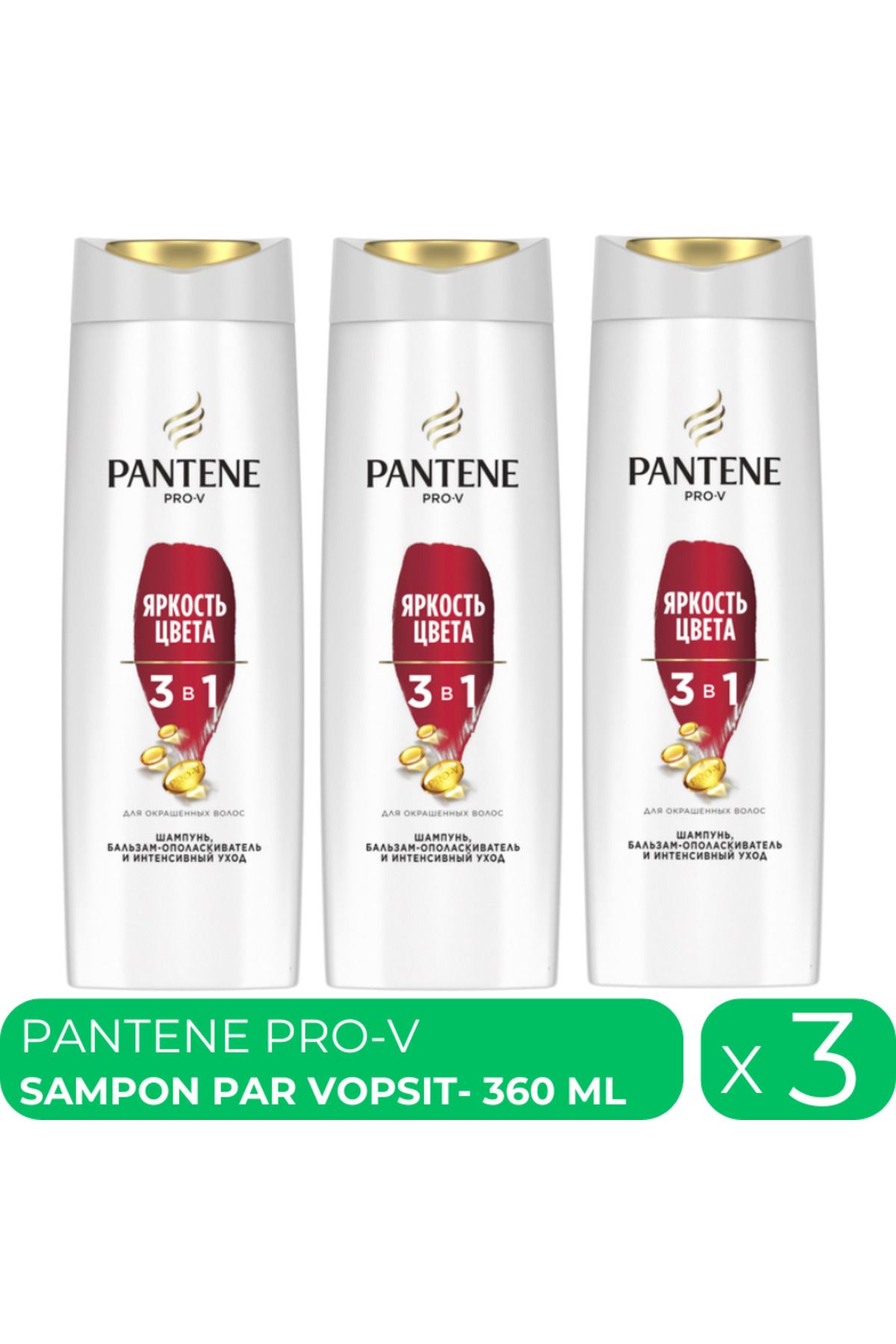 Pantene-PRO-V, sampon par vopsit, 3 buc x 360 ml 1