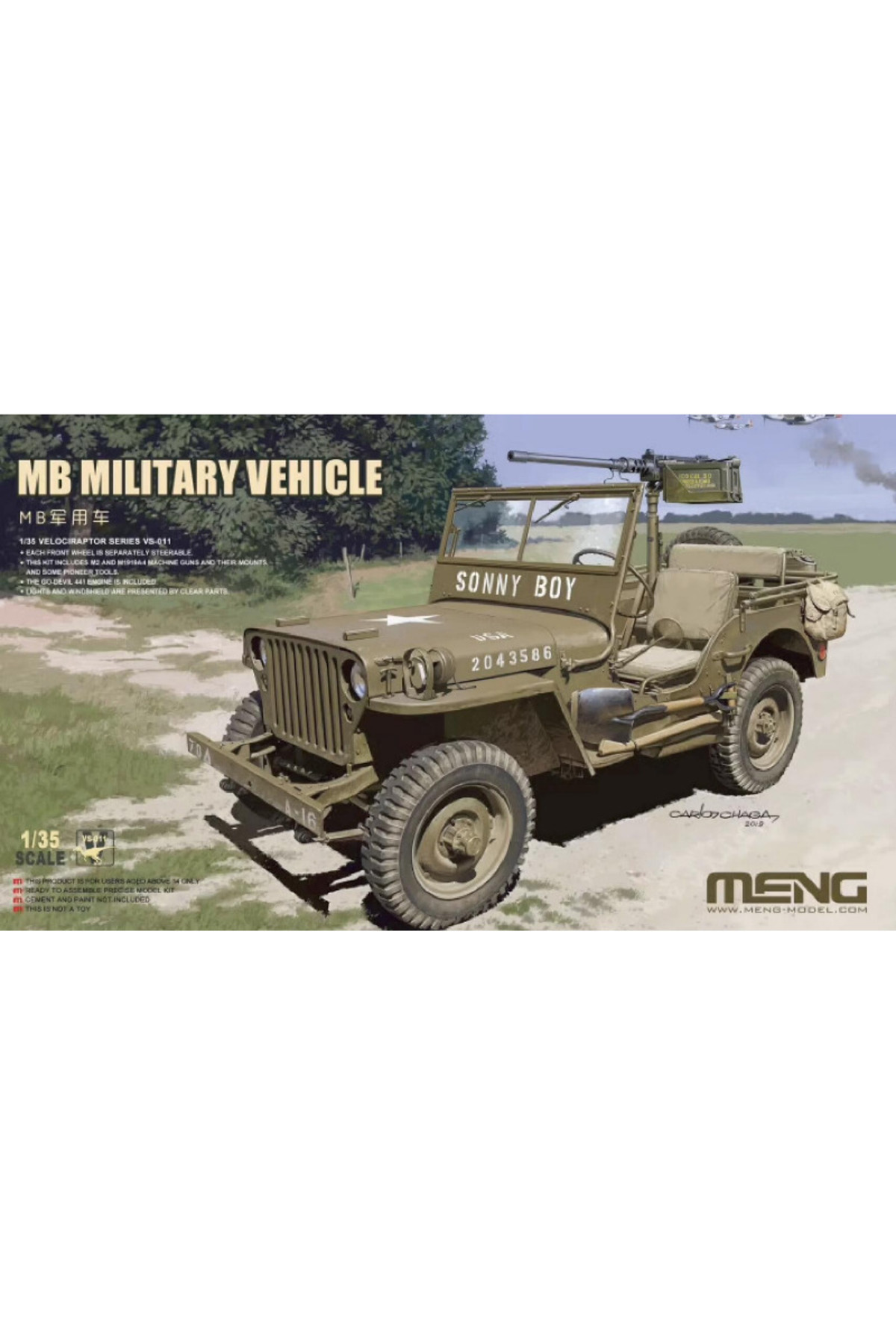 مدل مِنگ VS-011 1/35 MB خودروی نظامی وِلوسیرپتور سریال