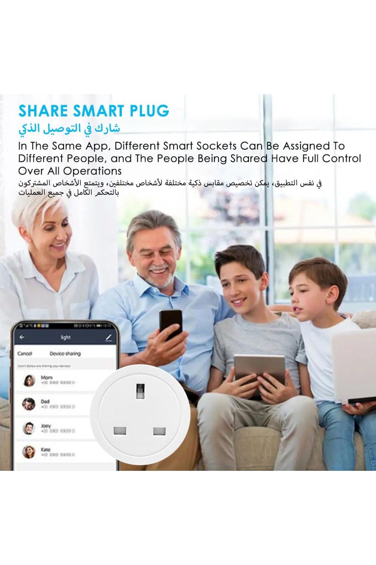 fulina-2 Pcs WiFi Smart Plug,with Timer Function, Only Supports 2.4GHz Network,Voice Control,For Home 6