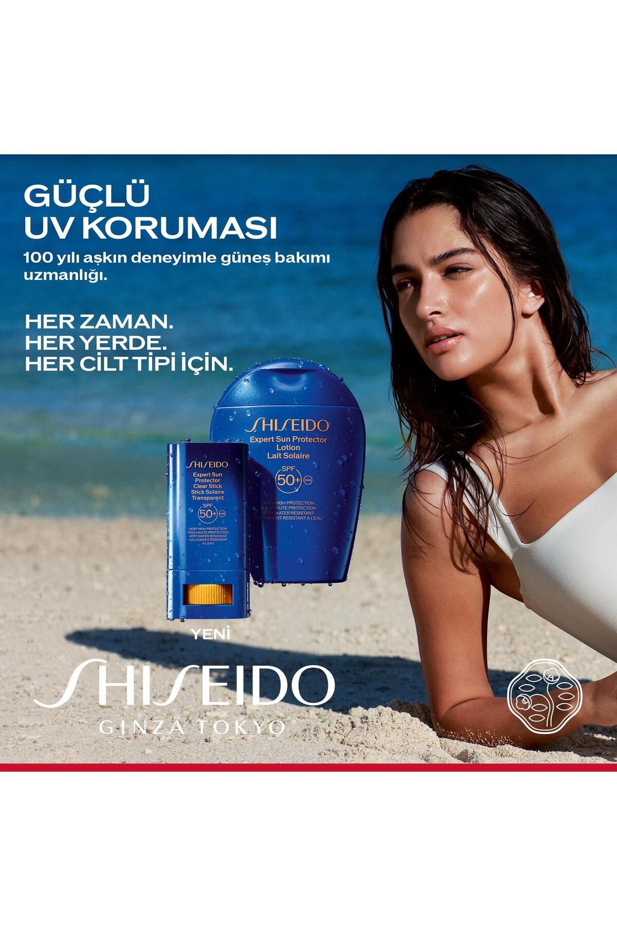 کرم ضد آفتاب بدن لوسیون محافظ GSC BLUE SUN 300 میل Shiseido