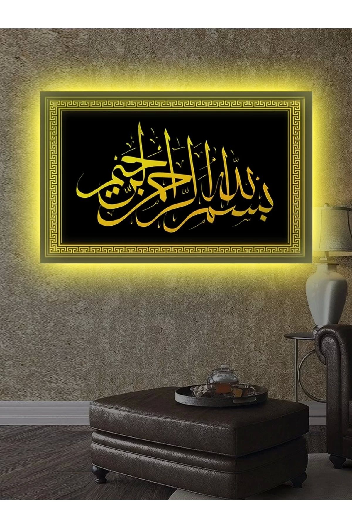 feifei Led Işıklı Gold Siyah Besmele (islami Tablo)