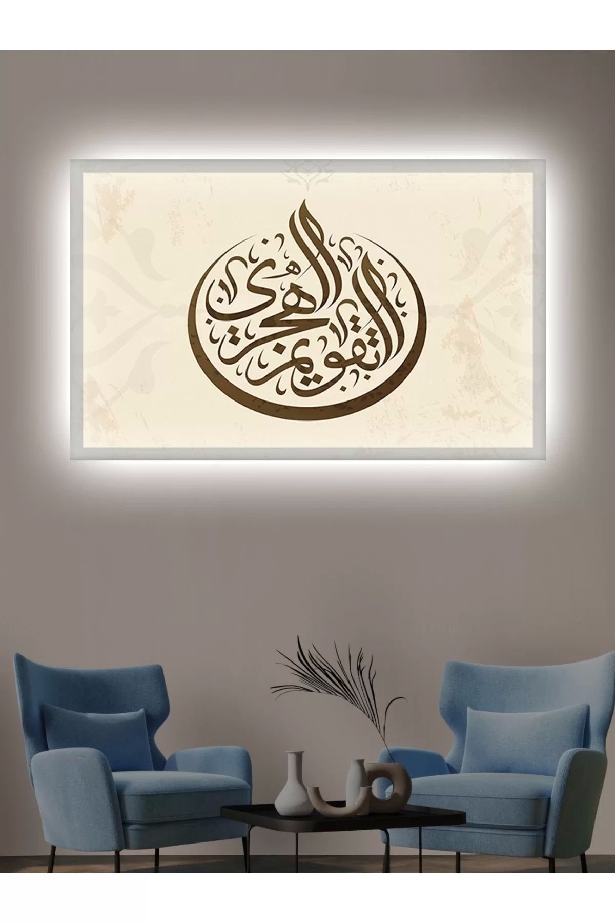 feifei Led Işıklı Hat Sanatı Ayet Kanvas Tablo