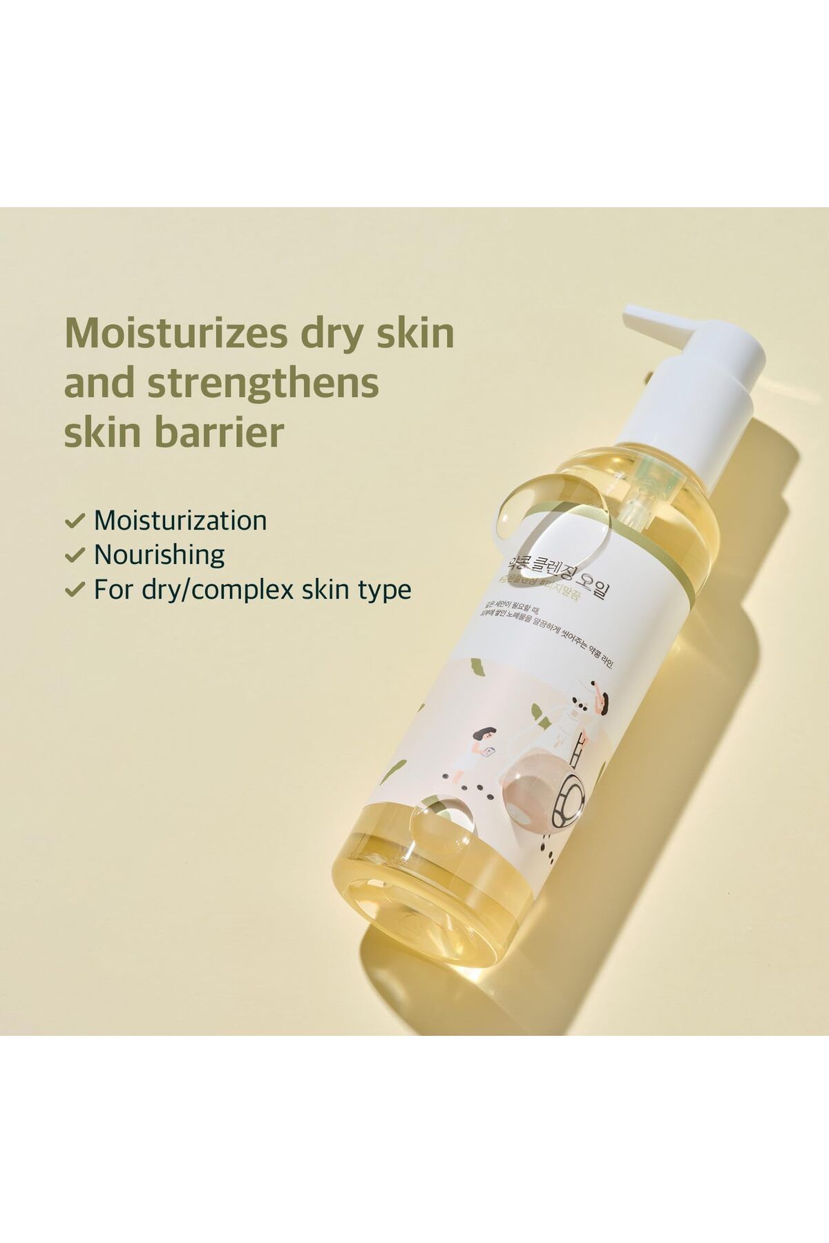 Round Lab-ROUND LAB Soybean Cleansing Oil |250ml Dissolve impurities, 3