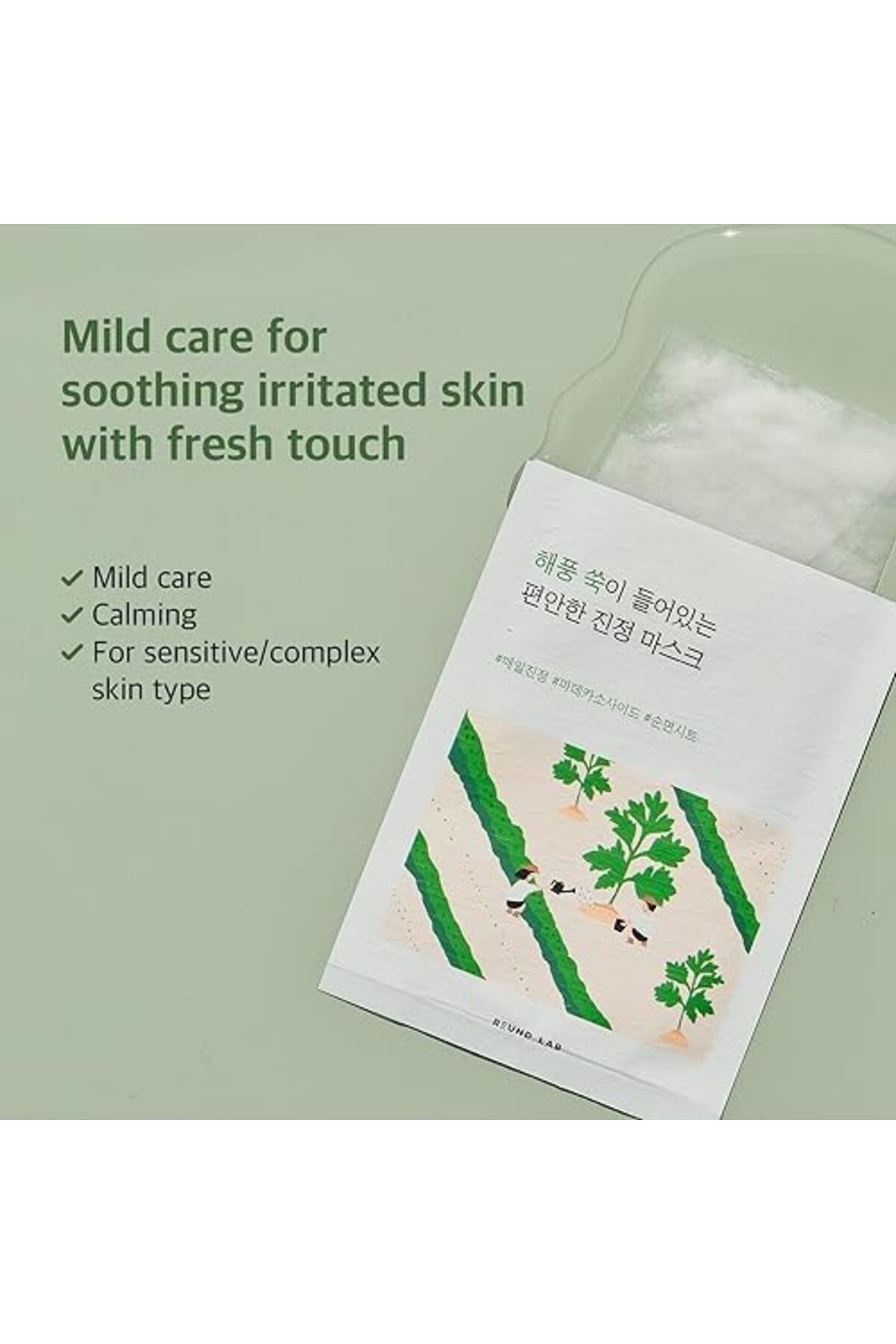 Round Lab-ROUND LAB Mugwort Calming Sheet Mask (Unscented) 4